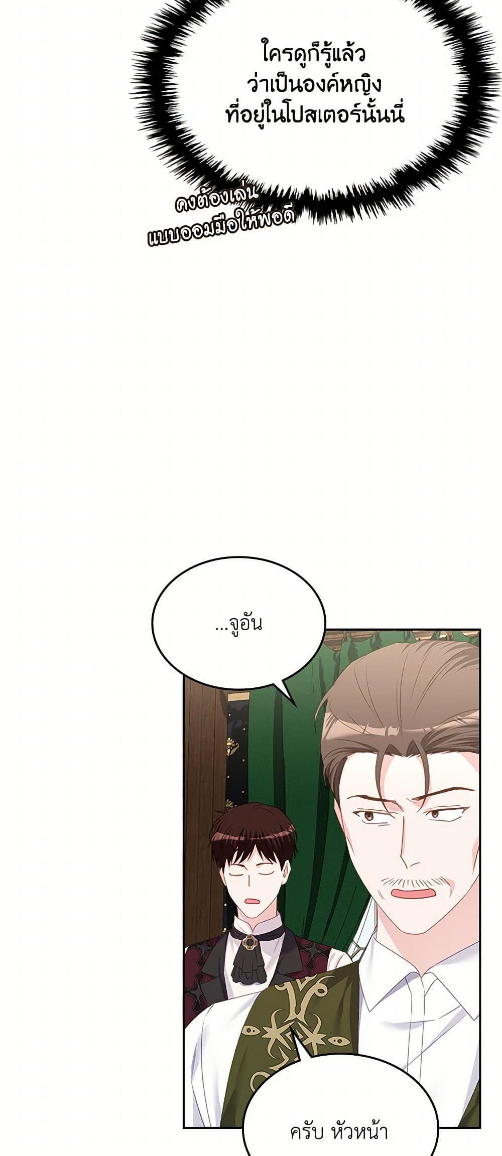 Manga-lc-com อ่านมังงะ อ่านการ์ตูน ออนไลน์ ฟรี The Villainous Princess Wants to Live in a Cookie House ตอนที่ 1 2 3 4 5 6 7 8 9 10 11 12 13 14 ฟรี ไม่มีโฆษณา Manga-lc - อ่าน มังงะ อ่าน การ์ตูน ออนไลน์ อ่านมังงะ ฟรี