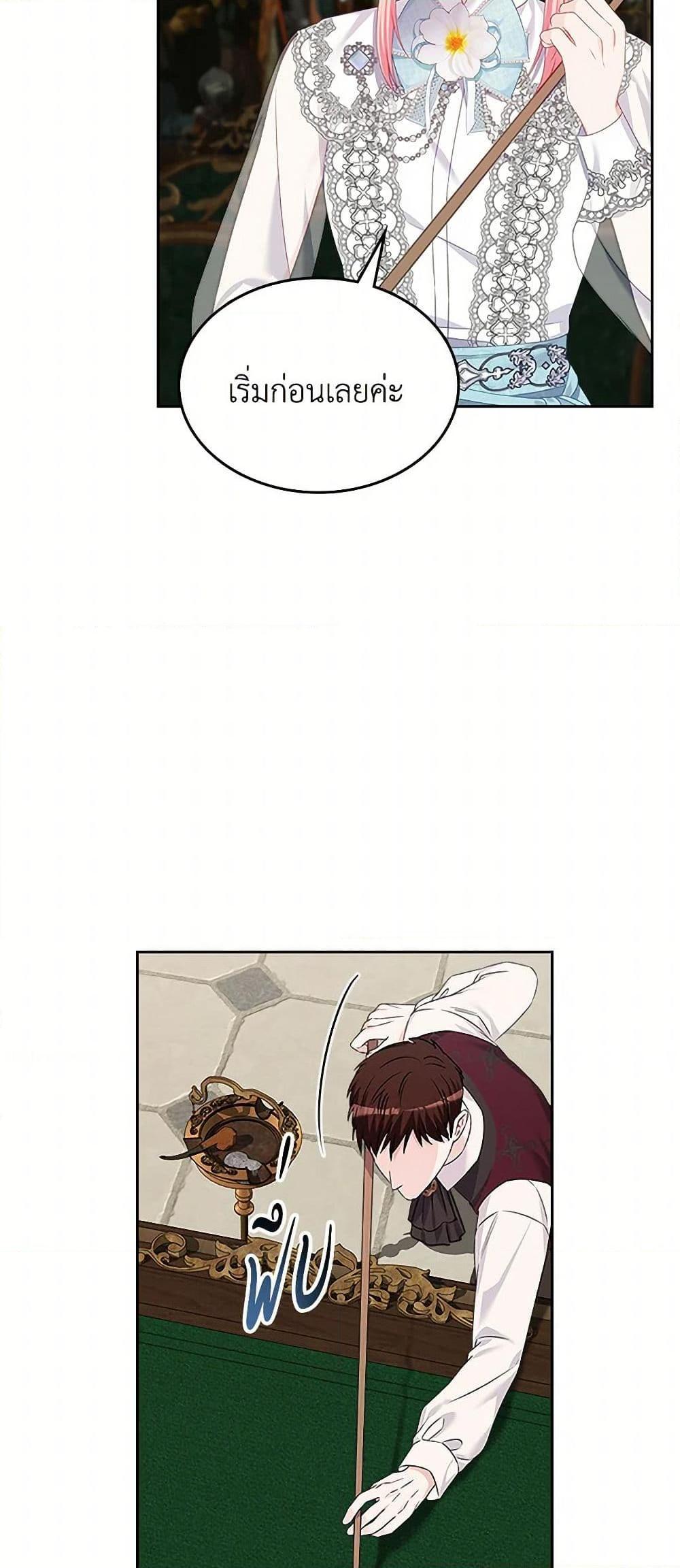 Manga-lc-com อ่านมังงะ อ่านการ์ตูน ออนไลน์ ฟรี The Villainous Princess Wants to Live in a Cookie House ตอนที่ 1 2 3 4 5 6 7 8 9 10 11 12 13 14 ฟรี ไม่มีโฆษณา Manga-lc - อ่าน มังงะ อ่าน การ์ตูน ออนไลน์ อ่านมังงะ ฟรี