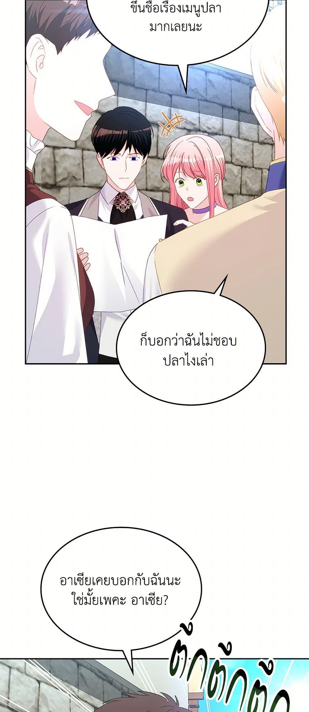 Manga-lc-com อ่านมังงะ อ่านการ์ตูน ออนไลน์ ฟรี The Villainous Princess Wants to Live in a Cookie House ตอนที่ 1 2 3 4 5 6 7 8 9 10 11 12 13 14 ฟรี ไม่มีโฆษณา Manga-lc - อ่าน มังงะ อ่าน การ์ตูน ออนไลน์ อ่านมังงะ ฟรี