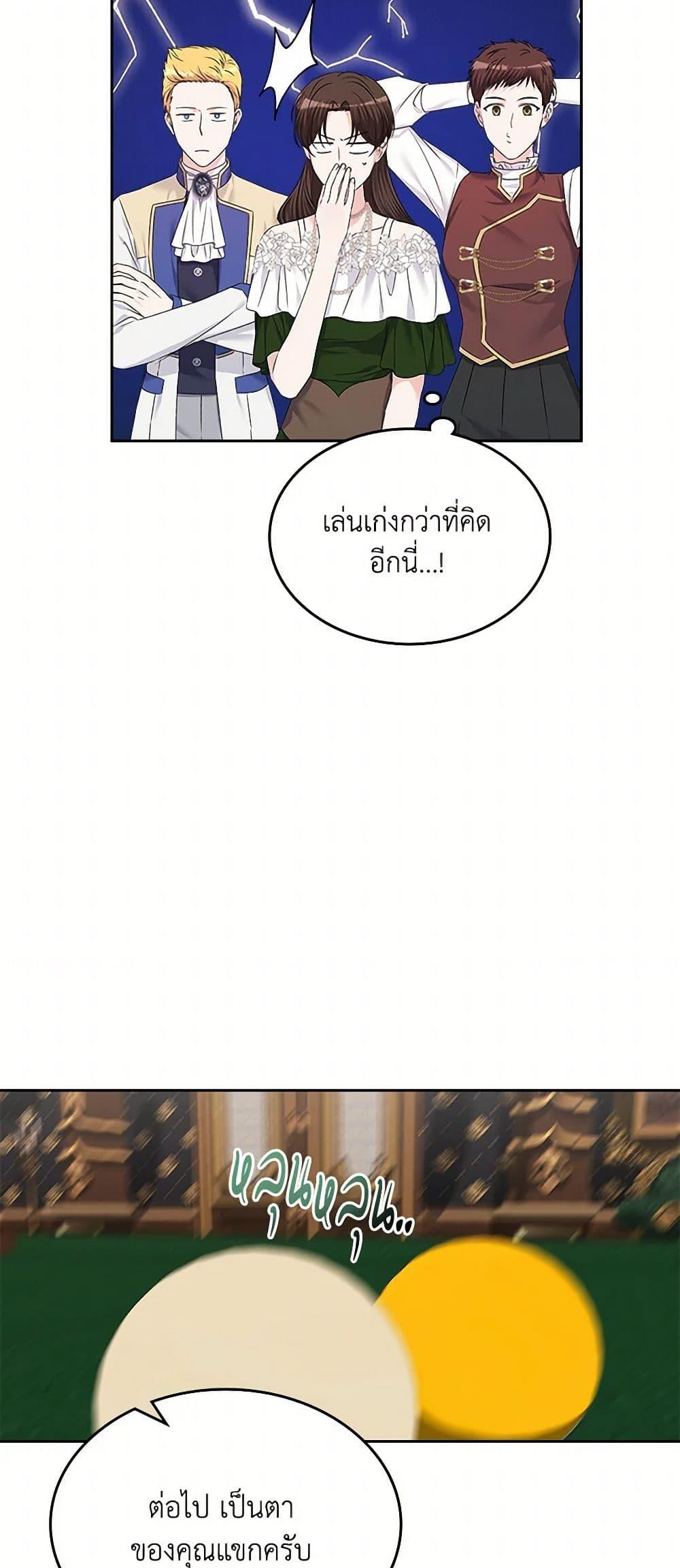 Manga-lc-com อ่านมังงะ อ่านการ์ตูน ออนไลน์ ฟรี The Villainous Princess Wants to Live in a Cookie House ตอนที่ 1 2 3 4 5 6 7 8 9 10 11 12 13 14 ฟรี ไม่มีโฆษณา Manga-lc - อ่าน มังงะ อ่าน การ์ตูน ออนไลน์ อ่านมังงะ ฟรี