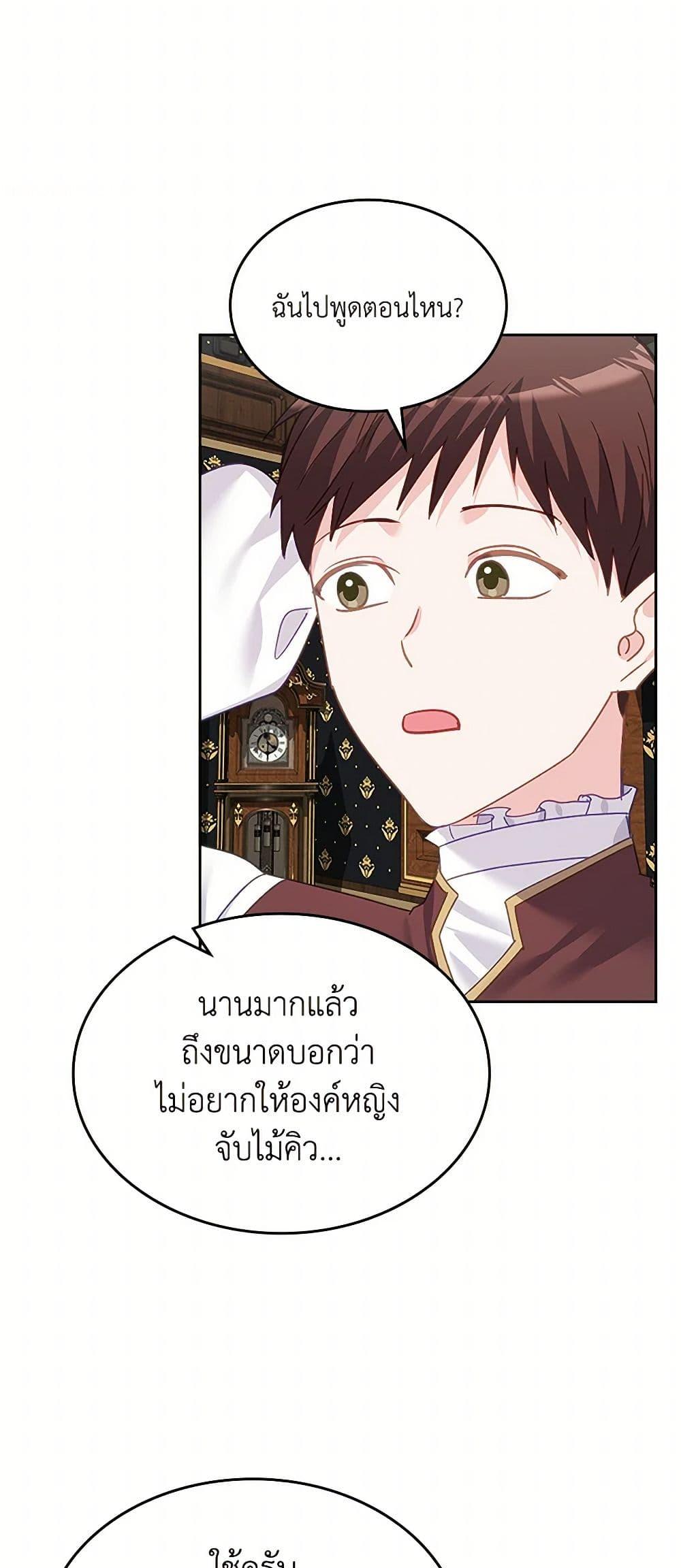 Manga-lc-com อ่านมังงะ อ่านการ์ตูน ออนไลน์ ฟรี The Villainous Princess Wants to Live in a Cookie House ตอนที่ 1 2 3 4 5 6 7 8 9 10 11 12 13 14 ฟรี ไม่มีโฆษณา Manga-lc - อ่าน มังงะ อ่าน การ์ตูน ออนไลน์ อ่านมังงะ ฟรี