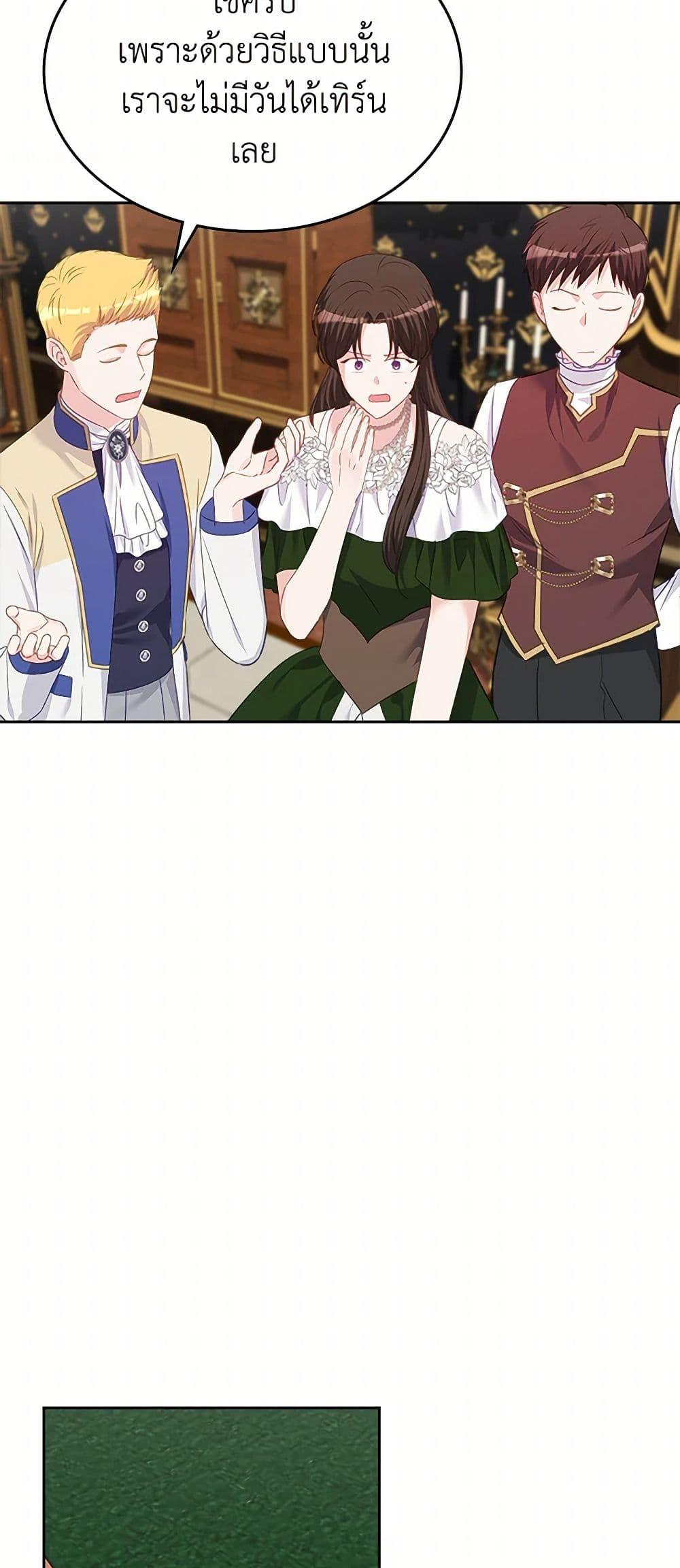 Manga-lc-com อ่านมังงะ อ่านการ์ตูน ออนไลน์ ฟรี The Villainous Princess Wants to Live in a Cookie House ตอนที่ 1 2 3 4 5 6 7 8 9 10 11 12 13 14 ฟรี ไม่มีโฆษณา Manga-lc - อ่าน มังงะ อ่าน การ์ตูน ออนไลน์ อ่านมังงะ ฟรี