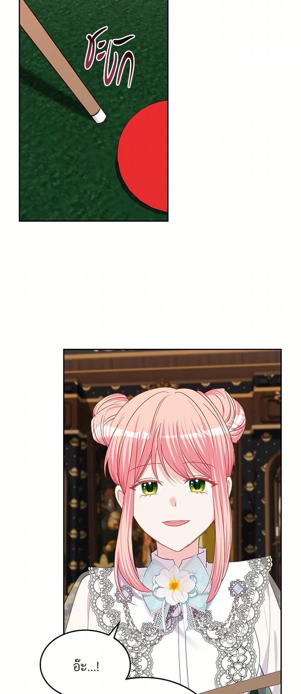 Manga-lc-com อ่านมังงะ อ่านการ์ตูน ออนไลน์ ฟรี The Villainous Princess Wants to Live in a Cookie House ตอนที่ 1 2 3 4 5 6 7 8 9 10 11 12 13 14 ฟรี ไม่มีโฆษณา Manga-lc - อ่าน มังงะ อ่าน การ์ตูน ออนไลน์ อ่านมังงะ ฟรี