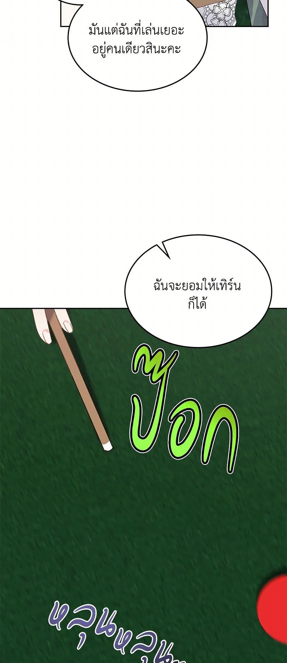 Manga-lc-com อ่านมังงะ อ่านการ์ตูน ออนไลน์ ฟรี The Villainous Princess Wants to Live in a Cookie House ตอนที่ 1 2 3 4 5 6 7 8 9 10 11 12 13 14 ฟรี ไม่มีโฆษณา Manga-lc - อ่าน มังงะ อ่าน การ์ตูน ออนไลน์ อ่านมังงะ ฟรี