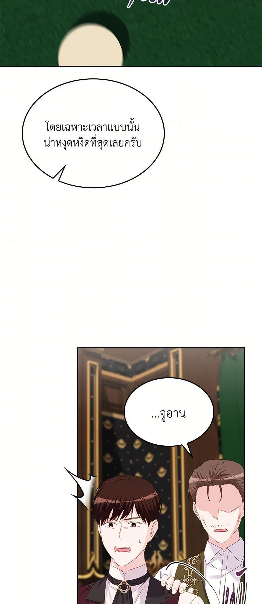 Manga-lc-com อ่านมังงะ อ่านการ์ตูน ออนไลน์ ฟรี The Villainous Princess Wants to Live in a Cookie House ตอนที่ 1 2 3 4 5 6 7 8 9 10 11 12 13 14 ฟรี ไม่มีโฆษณา Manga-lc - อ่าน มังงะ อ่าน การ์ตูน ออนไลน์ อ่านมังงะ ฟรี