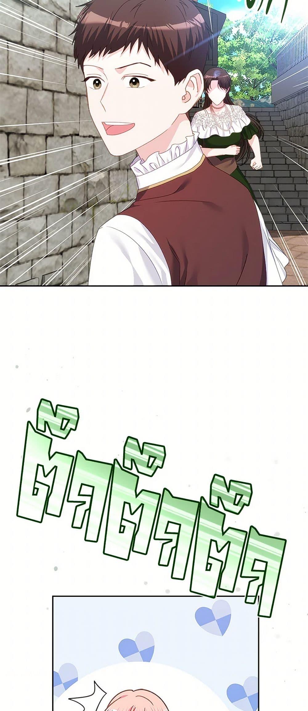 Manga-lc-com อ่านมังงะ อ่านการ์ตูน ออนไลน์ ฟรี The Villainous Princess Wants to Live in a Cookie House ตอนที่ 1 2 3 4 5 6 7 8 9 10 11 12 13 14 ฟรี ไม่มีโฆษณา Manga-lc - อ่าน มังงะ อ่าน การ์ตูน ออนไลน์ อ่านมังงะ ฟรี