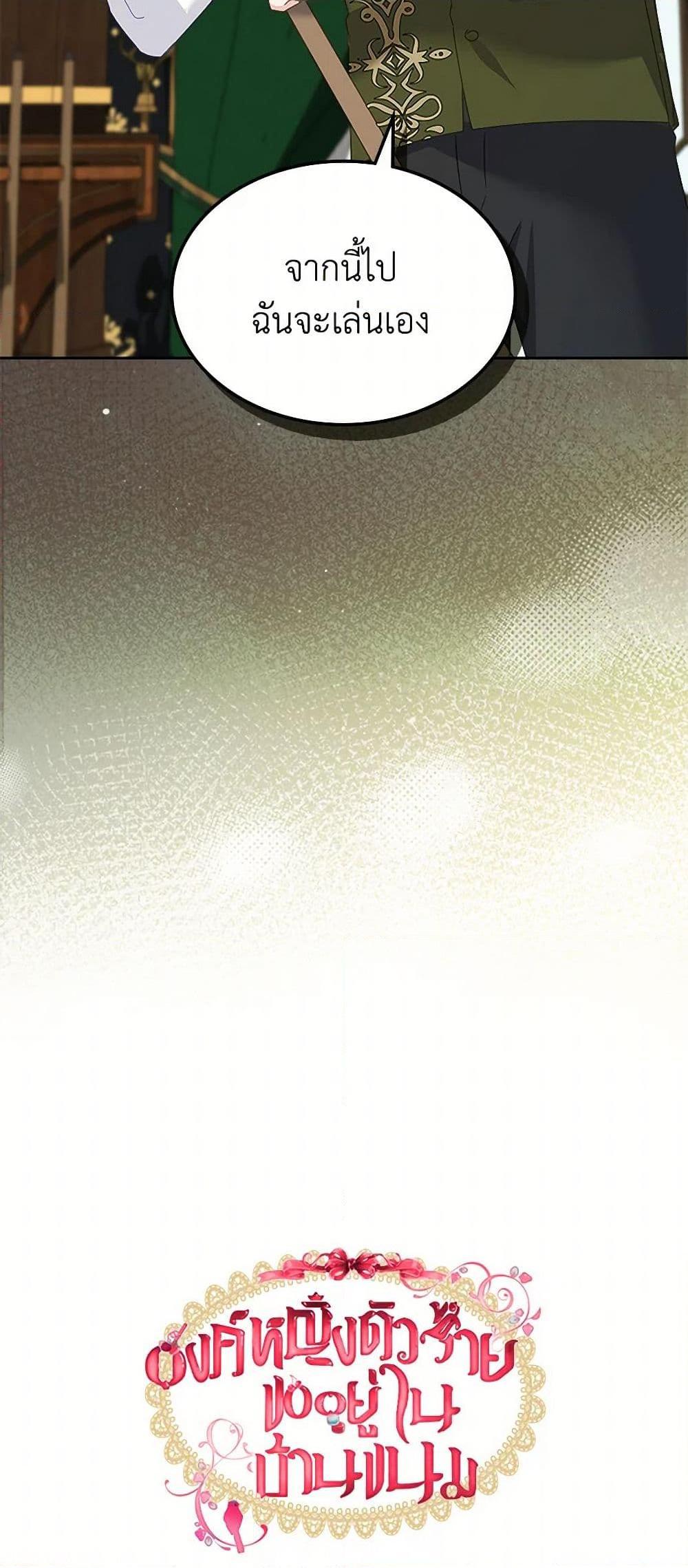 Manga-lc-com อ่านมังงะ อ่านการ์ตูน ออนไลน์ ฟรี The Villainous Princess Wants to Live in a Cookie House ตอนที่ 1 2 3 4 5 6 7 8 9 10 11 12 13 14 ฟรี ไม่มีโฆษณา Manga-lc - อ่าน มังงะ อ่าน การ์ตูน ออนไลน์ อ่านมังงะ ฟรี