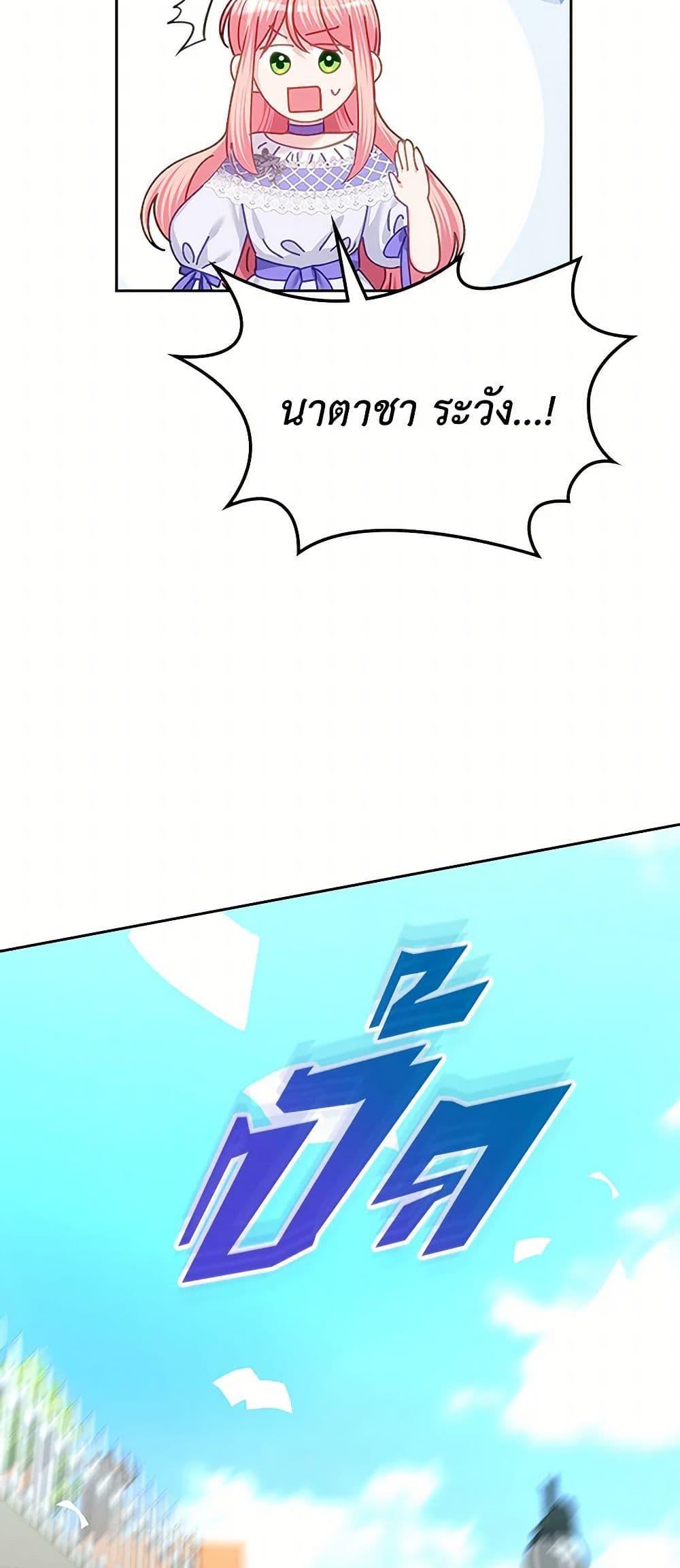 Manga-lc-com อ่านมังงะ อ่านการ์ตูน ออนไลน์ ฟรี The Villainous Princess Wants to Live in a Cookie House ตอนที่ 1 2 3 4 5 6 7 8 9 10 11 12 13 14 ฟรี ไม่มีโฆษณา Manga-lc - อ่าน มังงะ อ่าน การ์ตูน ออนไลน์ อ่านมังงะ ฟรี