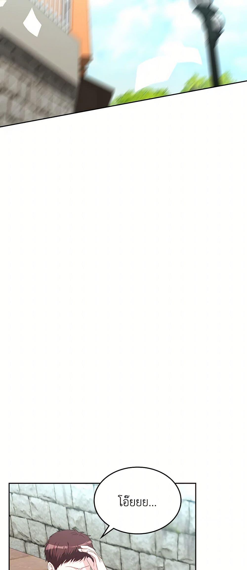 Manga-lc-com อ่านมังงะ อ่านการ์ตูน ออนไลน์ ฟรี The Villainous Princess Wants to Live in a Cookie House ตอนที่ 1 2 3 4 5 6 7 8 9 10 11 12 13 14 ฟรี ไม่มีโฆษณา Manga-lc - อ่าน มังงะ อ่าน การ์ตูน ออนไลน์ อ่านมังงะ ฟรี