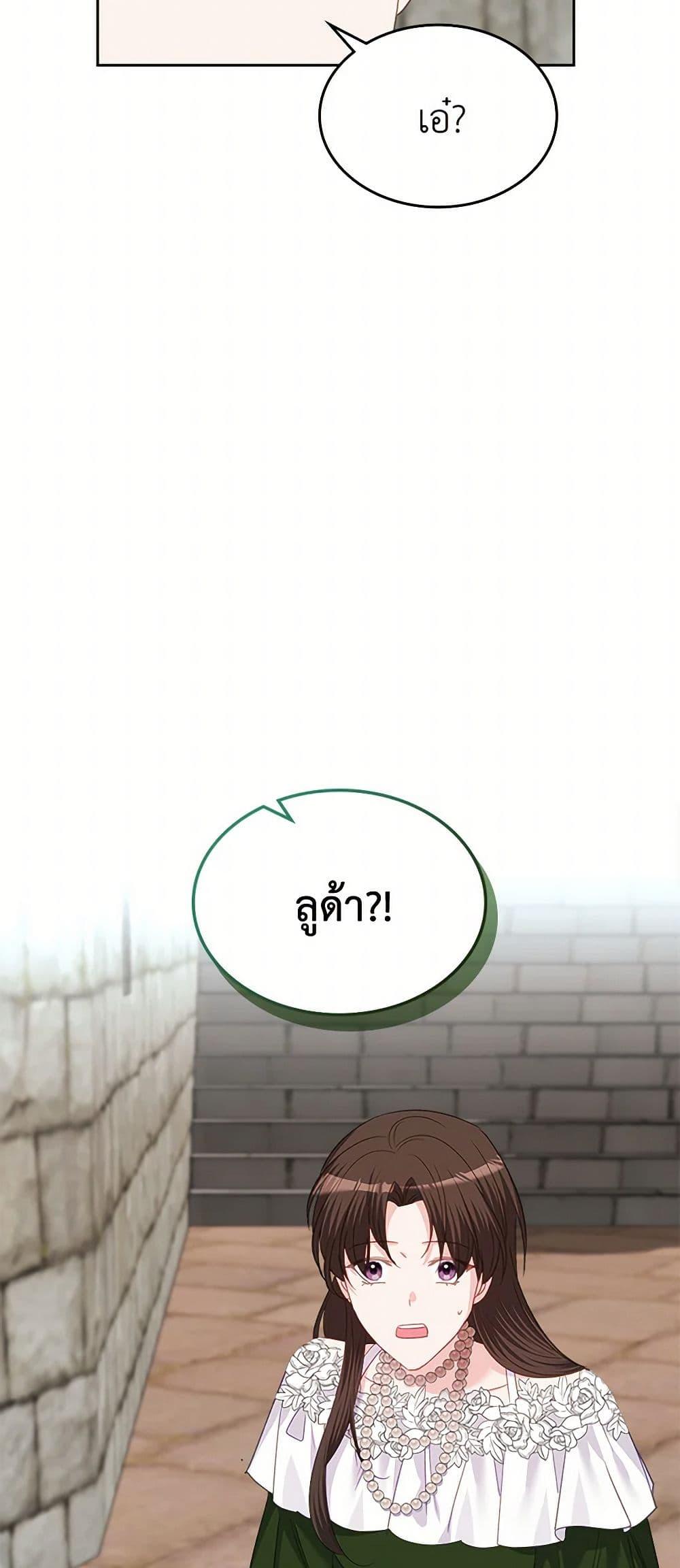 Manga-lc-com อ่านมังงะ อ่านการ์ตูน ออนไลน์ ฟรี The Villainous Princess Wants to Live in a Cookie House ตอนที่ 1 2 3 4 5 6 7 8 9 10 11 12 13 14 ฟรี ไม่มีโฆษณา Manga-lc - อ่าน มังงะ อ่าน การ์ตูน ออนไลน์ อ่านมังงะ ฟรี