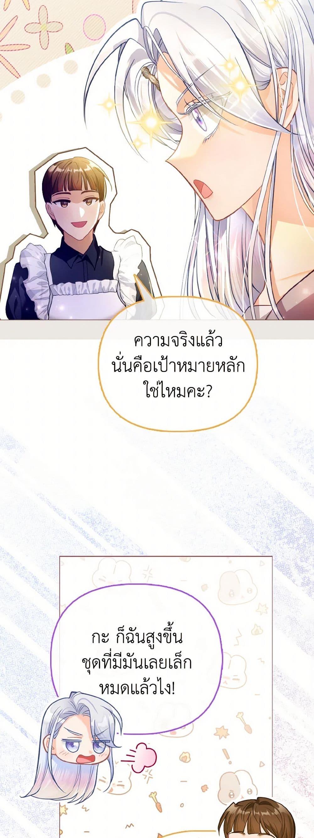 Manga-lc-com อ่านมังงะ อ่านการ์ตูน ออนไลน์ ฟรี The Villainous Duke’s Special Rice Cultivation Method ตอนที่ 1 2 3 4 5 6 7 8 9 10 11 12 13 14 ฟรี ไม่มีโฆษณา Manga-lc - อ่าน มังงะ อ่าน การ์ตูน ออนไลน์ อ่านมังงะ ฟรี
