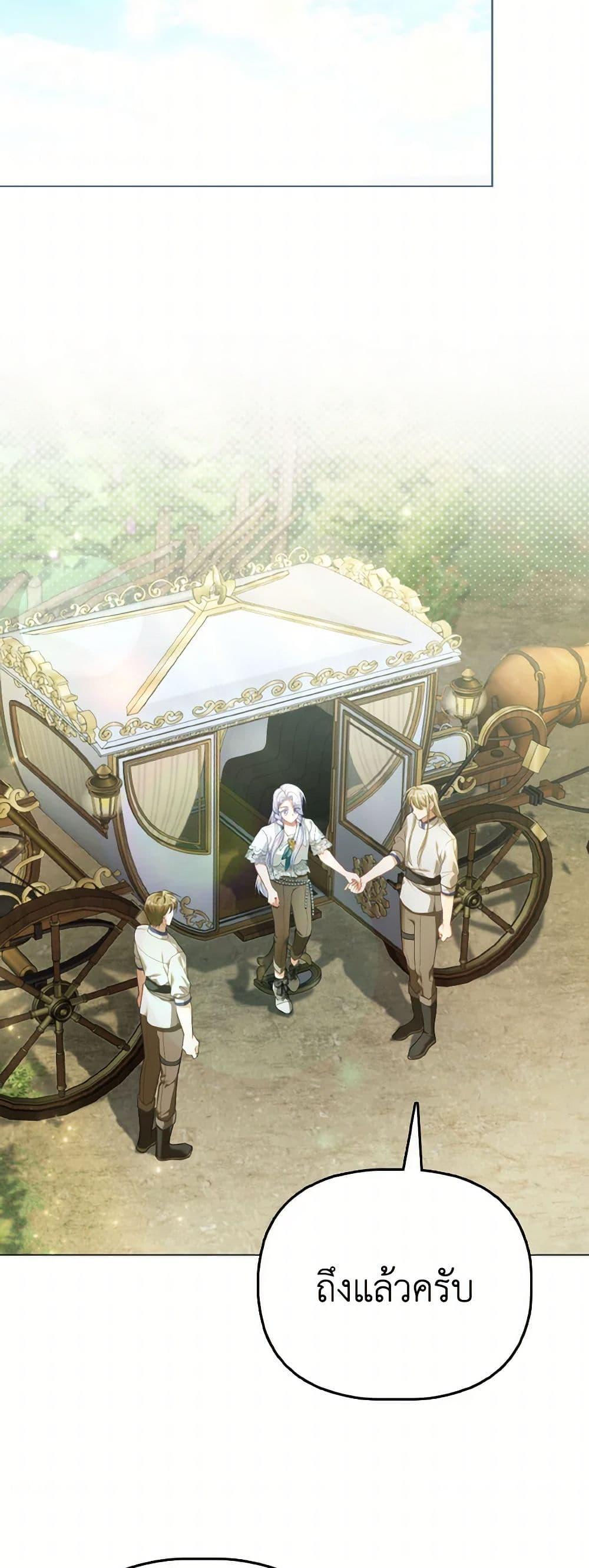 Manga-lc-com อ่านมังงะ อ่านการ์ตูน ออนไลน์ ฟรี The Villainous Duke’s Special Rice Cultivation Method ตอนที่ 1 2 3 4 5 6 7 8 9 10 11 12 13 14 ฟรี ไม่มีโฆษณา Manga-lc - อ่าน มังงะ อ่าน การ์ตูน ออนไลน์ อ่านมังงะ ฟรี