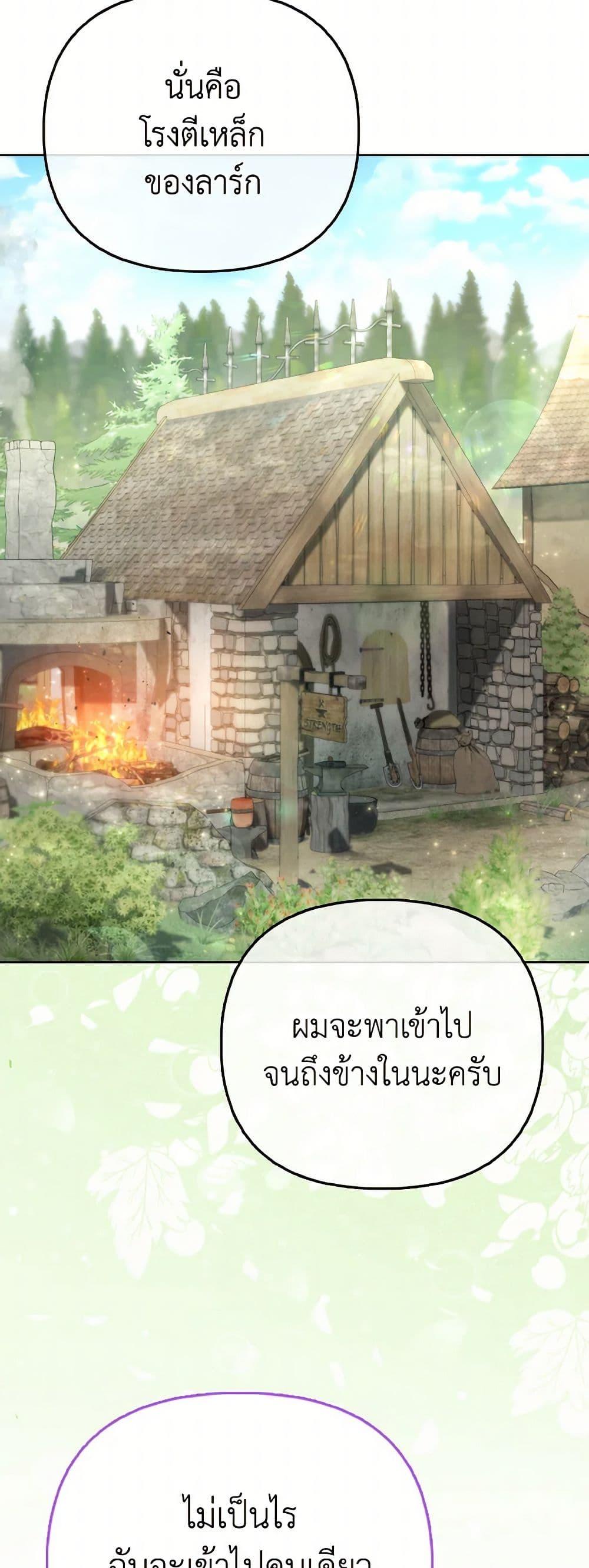 Manga-lc-com อ่านมังงะ อ่านการ์ตูน ออนไลน์ ฟรี The Villainous Duke’s Special Rice Cultivation Method ตอนที่ 1 2 3 4 5 6 7 8 9 10 11 12 13 14 ฟรี ไม่มีโฆษณา Manga-lc - อ่าน มังงะ อ่าน การ์ตูน ออนไลน์ อ่านมังงะ ฟรี