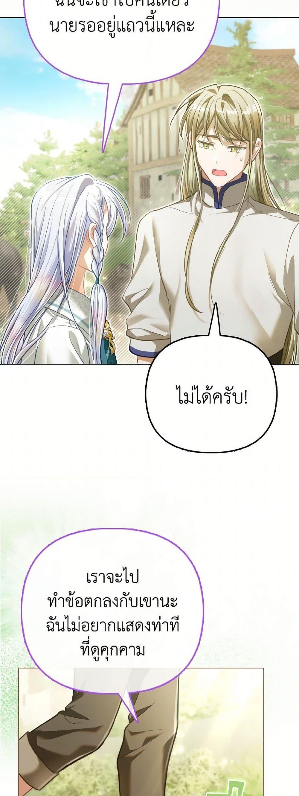 Manga-lc-com อ่านมังงะ อ่านการ์ตูน ออนไลน์ ฟรี The Villainous Duke’s Special Rice Cultivation Method ตอนที่ 1 2 3 4 5 6 7 8 9 10 11 12 13 14 ฟรี ไม่มีโฆษณา Manga-lc - อ่าน มังงะ อ่าน การ์ตูน ออนไลน์ อ่านมังงะ ฟรี
