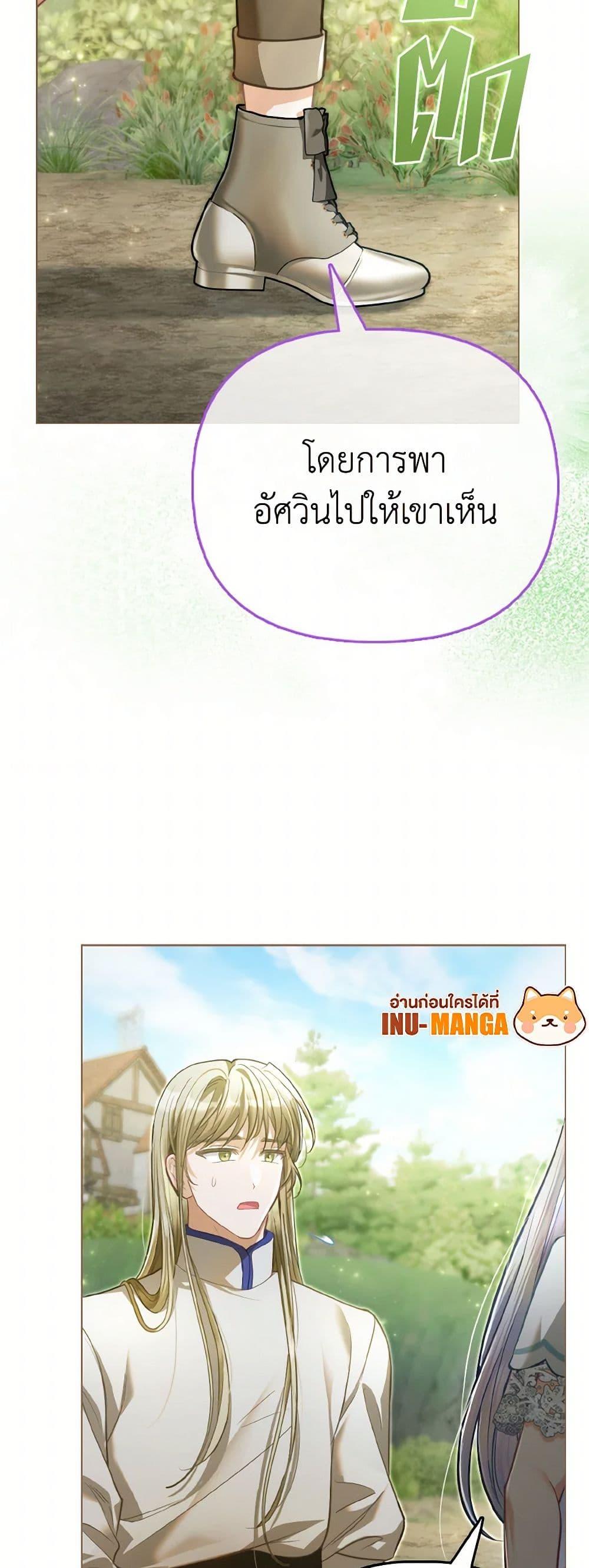 Manga-lc-com อ่านมังงะ อ่านการ์ตูน ออนไลน์ ฟรี The Villainous Duke’s Special Rice Cultivation Method ตอนที่ 1 2 3 4 5 6 7 8 9 10 11 12 13 14 ฟรี ไม่มีโฆษณา Manga-lc - อ่าน มังงะ อ่าน การ์ตูน ออนไลน์ อ่านมังงะ ฟรี