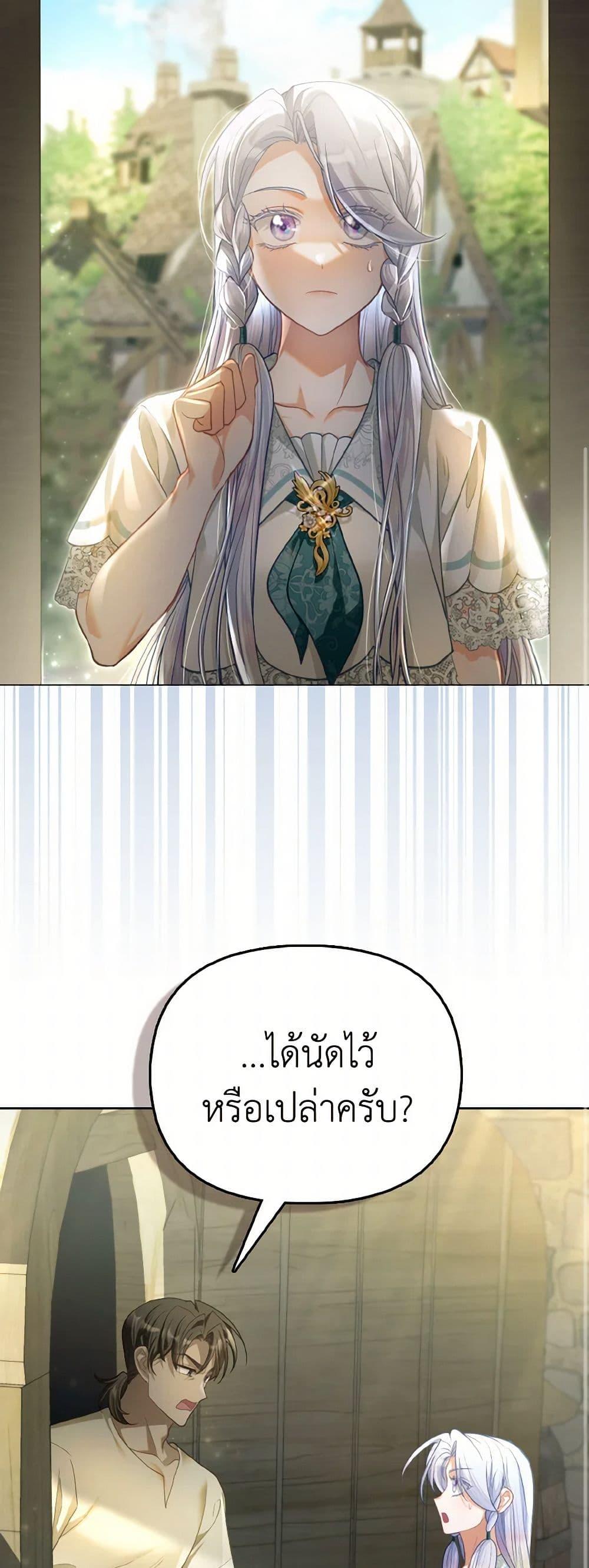 Manga-lc-com อ่านมังงะ อ่านการ์ตูน ออนไลน์ ฟรี The Villainous Duke’s Special Rice Cultivation Method ตอนที่ 1 2 3 4 5 6 7 8 9 10 11 12 13 14 ฟรี ไม่มีโฆษณา Manga-lc - อ่าน มังงะ อ่าน การ์ตูน ออนไลน์ อ่านมังงะ ฟรี