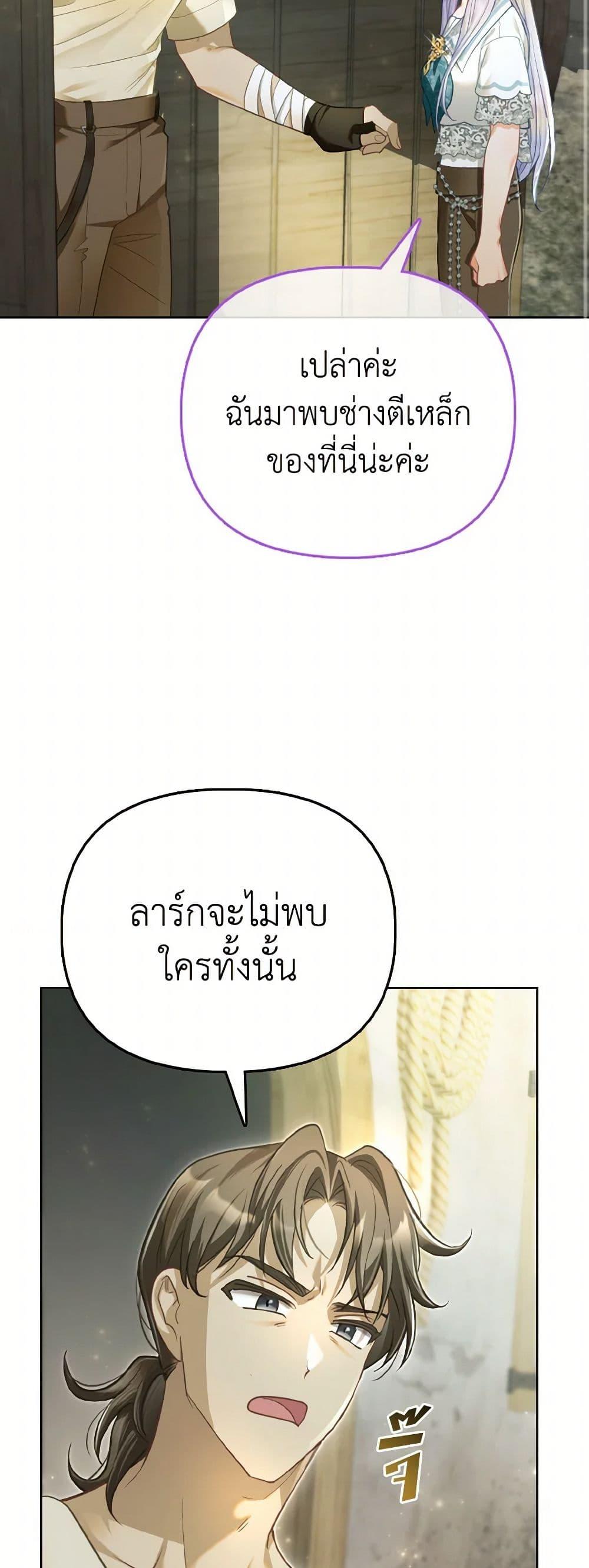Manga-lc-com อ่านมังงะ อ่านการ์ตูน ออนไลน์ ฟรี The Villainous Duke’s Special Rice Cultivation Method ตอนที่ 1 2 3 4 5 6 7 8 9 10 11 12 13 14 ฟรี ไม่มีโฆษณา Manga-lc - อ่าน มังงะ อ่าน การ์ตูน ออนไลน์ อ่านมังงะ ฟรี