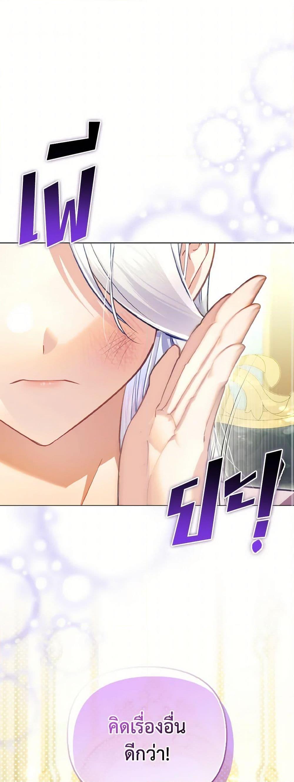 Manga-lc-com อ่านมังงะ อ่านการ์ตูน ออนไลน์ ฟรี The Villainous Duke’s Special Rice Cultivation Method ตอนที่ 1 2 3 4 5 6 7 8 9 10 11 12 13 14 ฟรี ไม่มีโฆษณา Manga-lc - อ่าน มังงะ อ่าน การ์ตูน ออนไลน์ อ่านมังงะ ฟรี