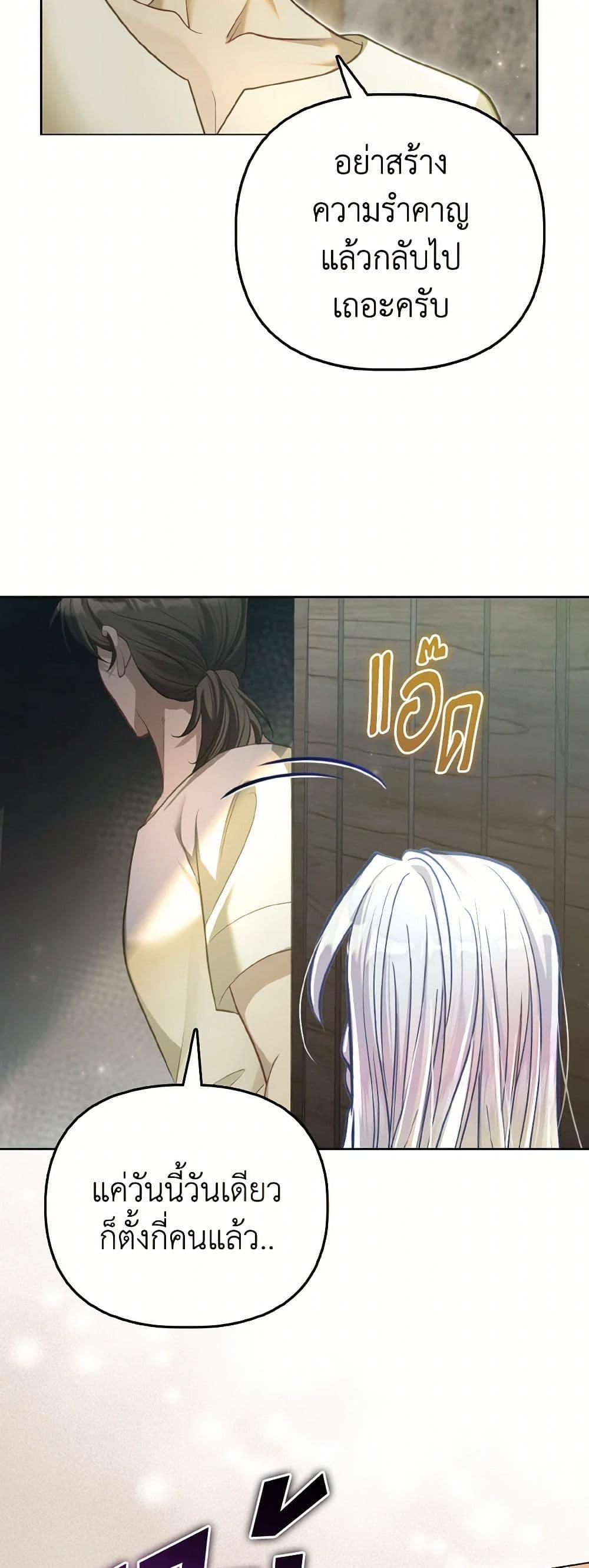 Manga-lc-com อ่านมังงะ อ่านการ์ตูน ออนไลน์ ฟรี The Villainous Duke’s Special Rice Cultivation Method ตอนที่ 1 2 3 4 5 6 7 8 9 10 11 12 13 14 ฟรี ไม่มีโฆษณา Manga-lc - อ่าน มังงะ อ่าน การ์ตูน ออนไลน์ อ่านมังงะ ฟรี