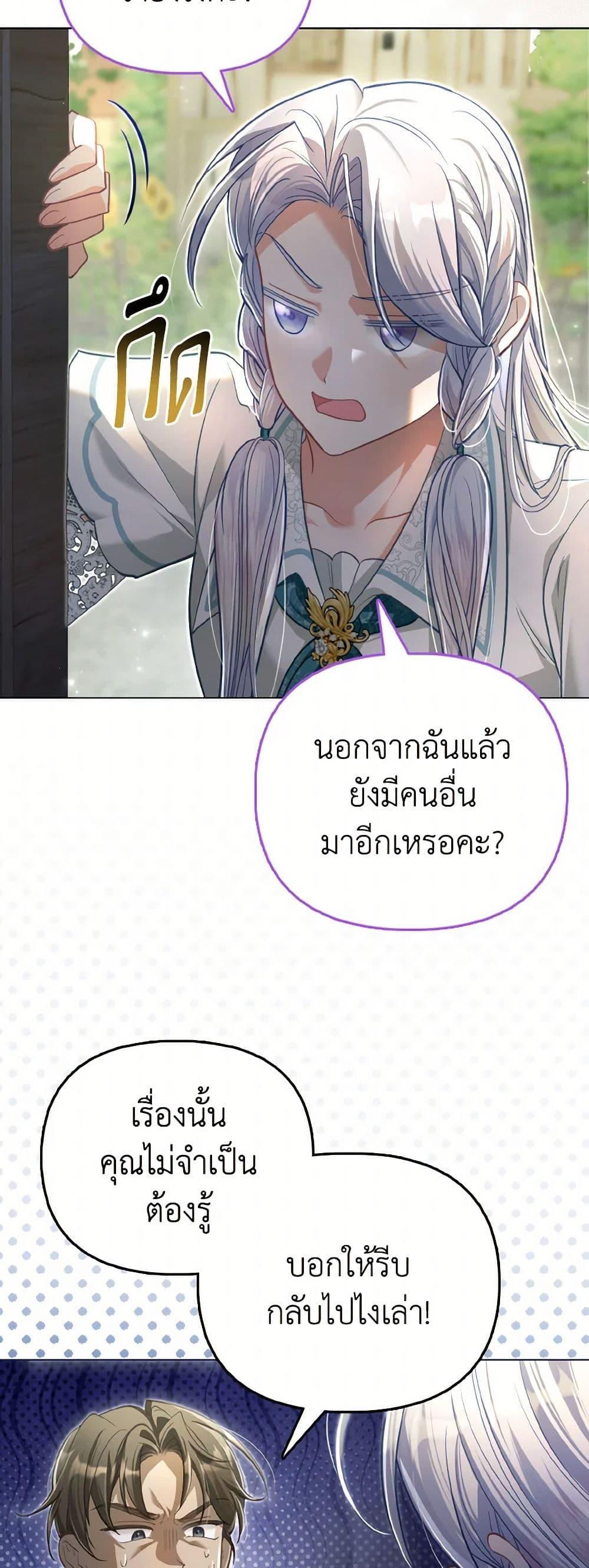 Manga-lc-com อ่านมังงะ อ่านการ์ตูน ออนไลน์ ฟรี The Villainous Duke’s Special Rice Cultivation Method ตอนที่ 1 2 3 4 5 6 7 8 9 10 11 12 13 14 ฟรี ไม่มีโฆษณา Manga-lc - อ่าน มังงะ อ่าน การ์ตูน ออนไลน์ อ่านมังงะ ฟรี