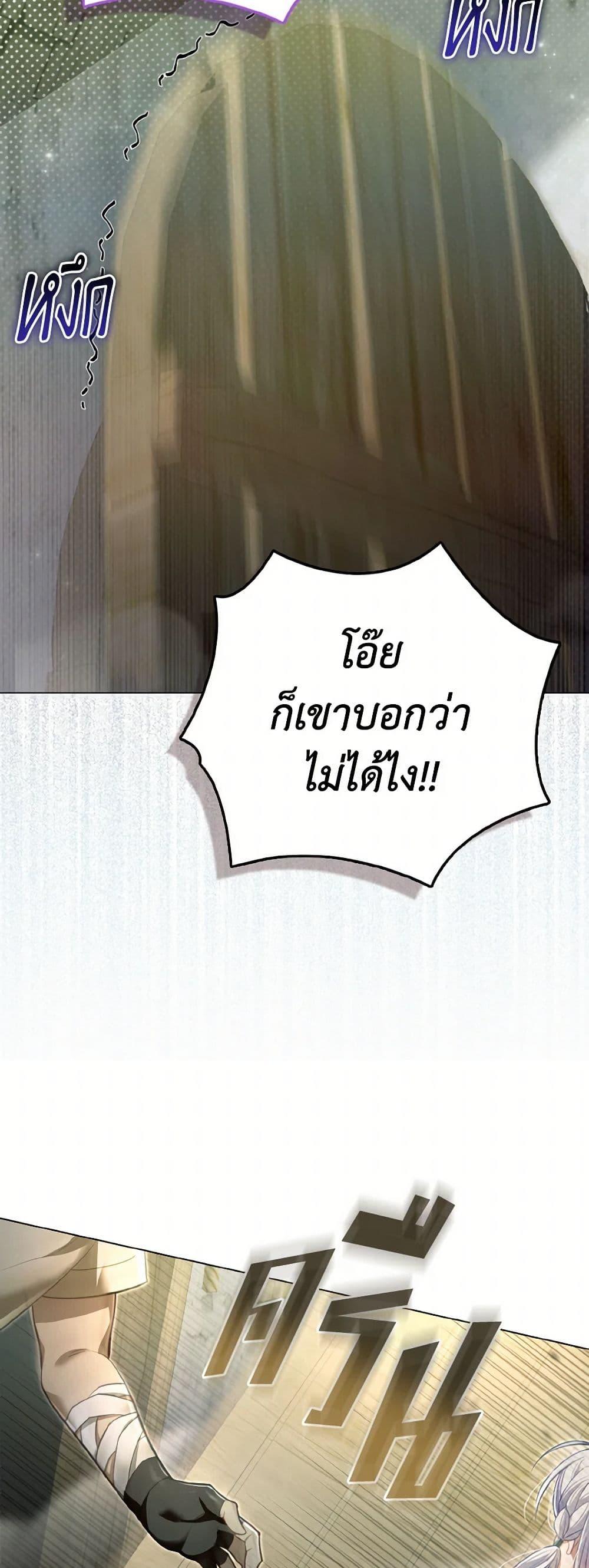 Manga-lc-com อ่านมังงะ อ่านการ์ตูน ออนไลน์ ฟรี The Villainous Duke’s Special Rice Cultivation Method ตอนที่ 1 2 3 4 5 6 7 8 9 10 11 12 13 14 ฟรี ไม่มีโฆษณา Manga-lc - อ่าน มังงะ อ่าน การ์ตูน ออนไลน์ อ่านมังงะ ฟรี