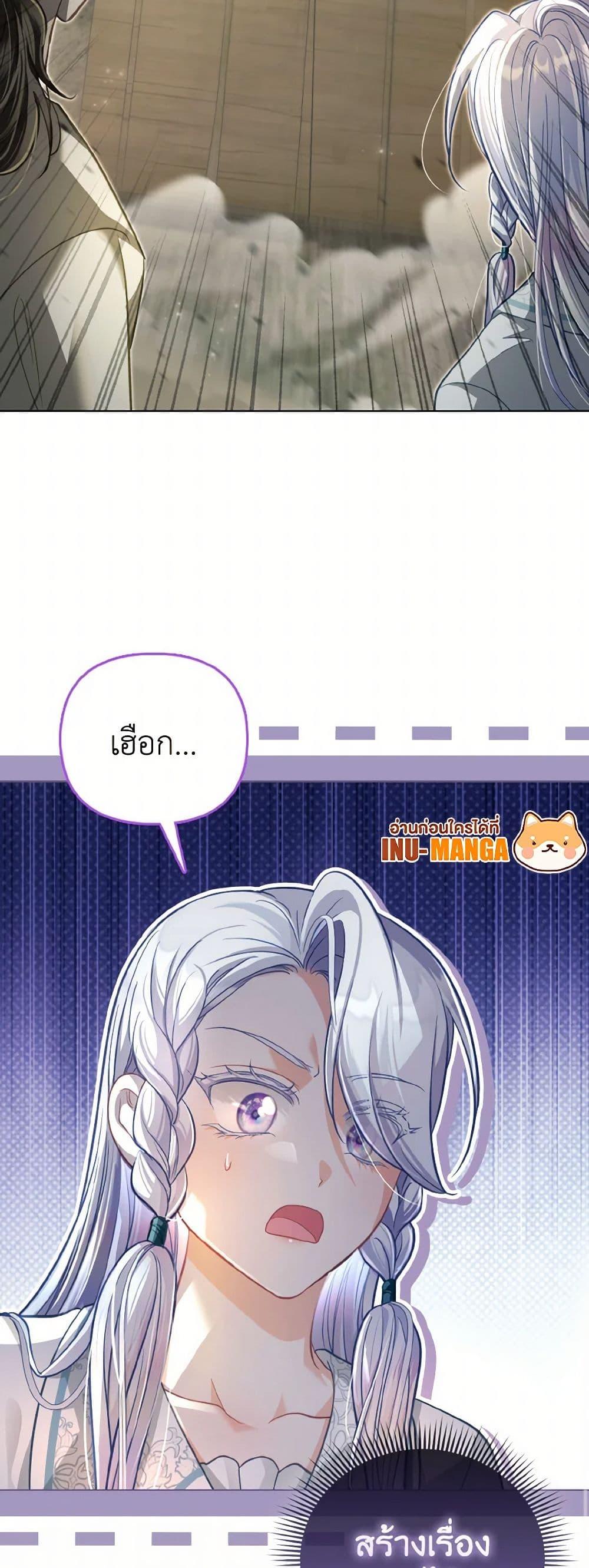 Manga-lc-com อ่านมังงะ อ่านการ์ตูน ออนไลน์ ฟรี The Villainous Duke’s Special Rice Cultivation Method ตอนที่ 1 2 3 4 5 6 7 8 9 10 11 12 13 14 ฟรี ไม่มีโฆษณา Manga-lc - อ่าน มังงะ อ่าน การ์ตูน ออนไลน์ อ่านมังงะ ฟรี