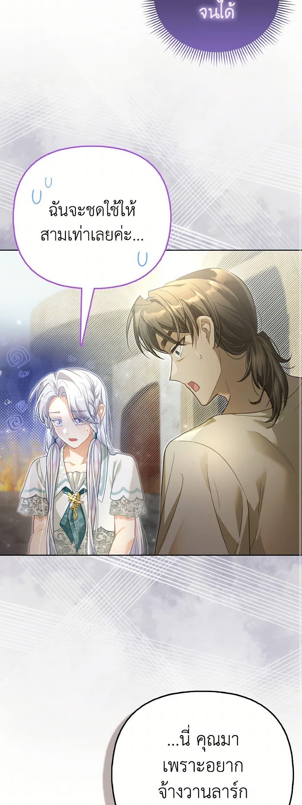Manga-lc-com อ่านมังงะ อ่านการ์ตูน ออนไลน์ ฟรี The Villainous Duke’s Special Rice Cultivation Method ตอนที่ 1 2 3 4 5 6 7 8 9 10 11 12 13 14 ฟรี ไม่มีโฆษณา Manga-lc - อ่าน มังงะ อ่าน การ์ตูน ออนไลน์ อ่านมังงะ ฟรี