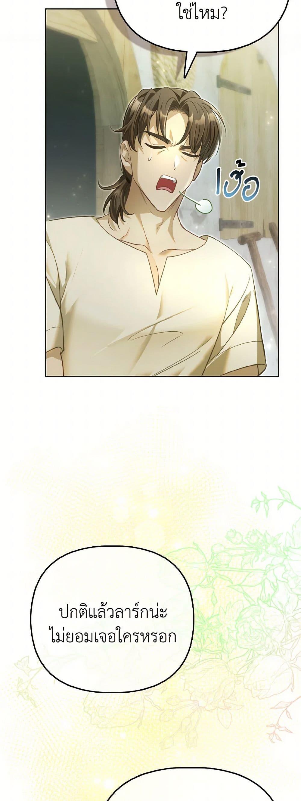 Manga-lc-com อ่านมังงะ อ่านการ์ตูน ออนไลน์ ฟรี The Villainous Duke’s Special Rice Cultivation Method ตอนที่ 1 2 3 4 5 6 7 8 9 10 11 12 13 14 ฟรี ไม่มีโฆษณา Manga-lc - อ่าน มังงะ อ่าน การ์ตูน ออนไลน์ อ่านมังงะ ฟรี