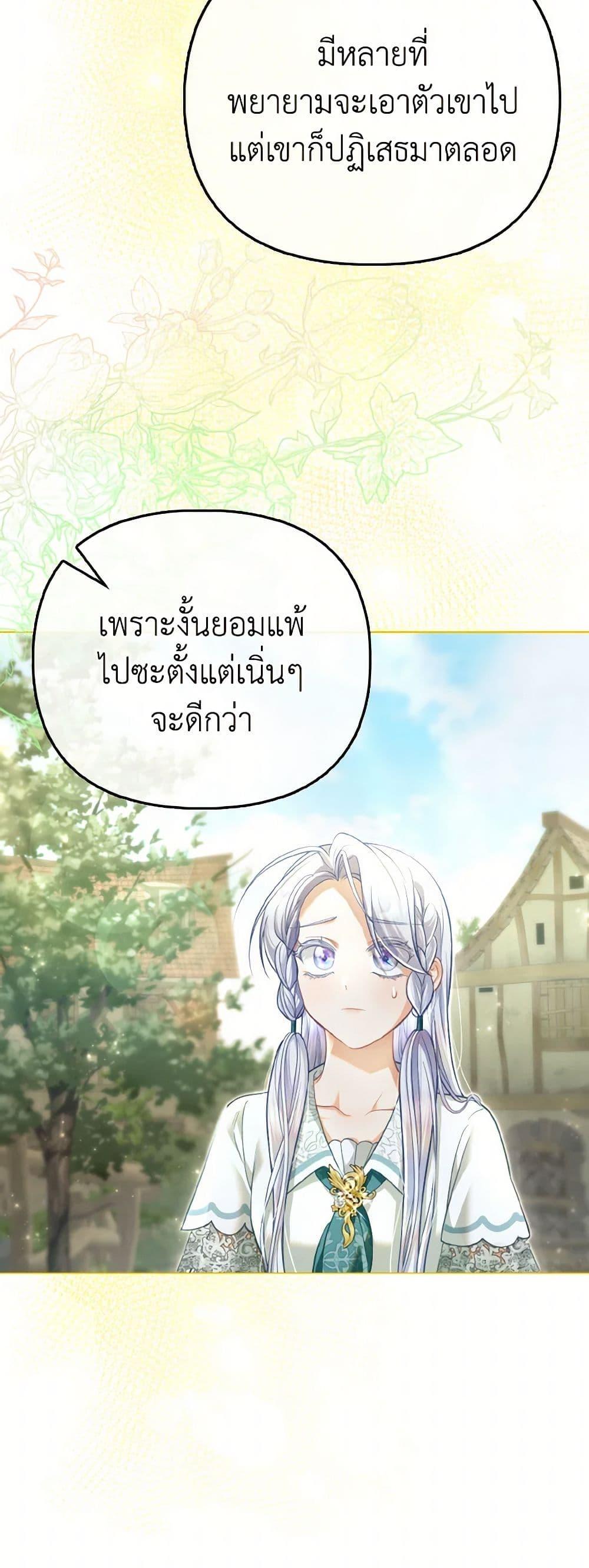 Manga-lc-com อ่านมังงะ อ่านการ์ตูน ออนไลน์ ฟรี The Villainous Duke’s Special Rice Cultivation Method ตอนที่ 1 2 3 4 5 6 7 8 9 10 11 12 13 14 ฟรี ไม่มีโฆษณา Manga-lc - อ่าน มังงะ อ่าน การ์ตูน ออนไลน์ อ่านมังงะ ฟรี