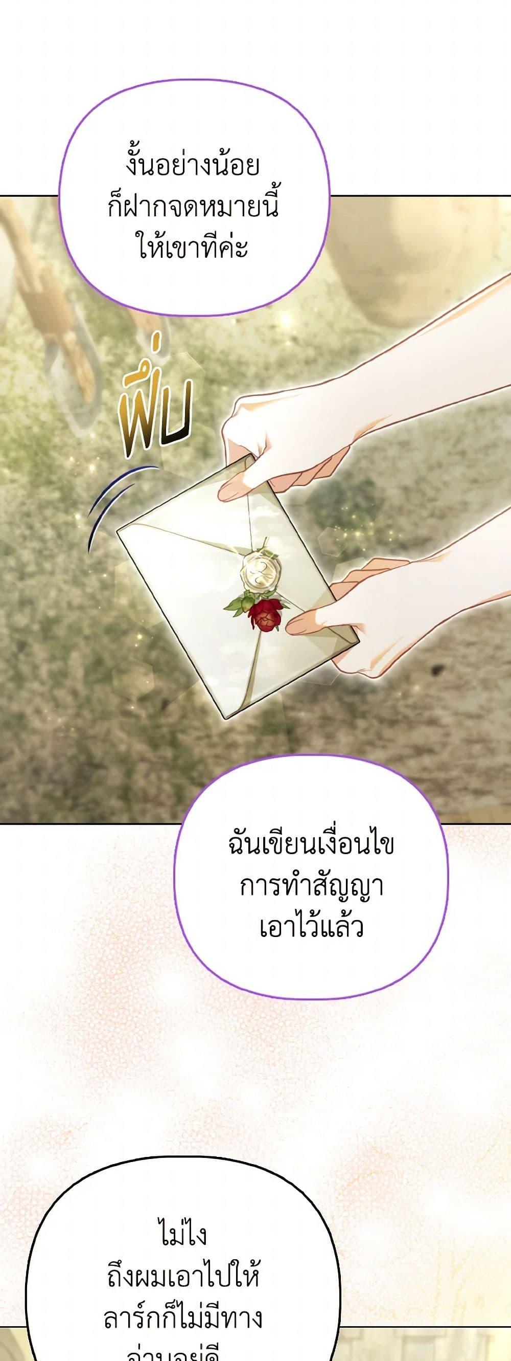 Manga-lc-com อ่านมังงะ อ่านการ์ตูน ออนไลน์ ฟรี The Villainous Duke’s Special Rice Cultivation Method ตอนที่ 1 2 3 4 5 6 7 8 9 10 11 12 13 14 ฟรี ไม่มีโฆษณา Manga-lc - อ่าน มังงะ อ่าน การ์ตูน ออนไลน์ อ่านมังงะ ฟรี