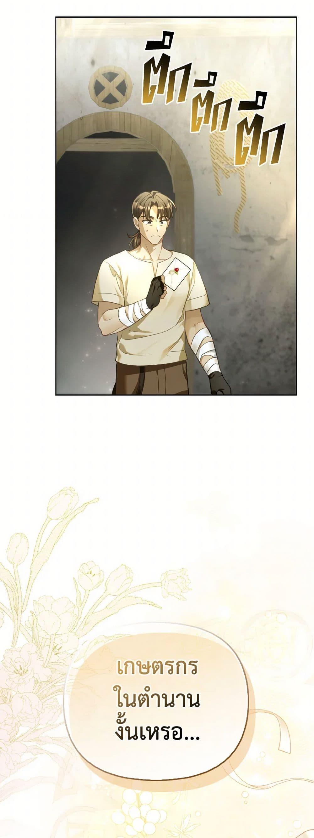 Manga-lc-com อ่านมังงะ อ่านการ์ตูน ออนไลน์ ฟรี The Villainous Duke’s Special Rice Cultivation Method ตอนที่ 1 2 3 4 5 6 7 8 9 10 11 12 13 14 ฟรี ไม่มีโฆษณา Manga-lc - อ่าน มังงะ อ่าน การ์ตูน ออนไลน์ อ่านมังงะ ฟรี