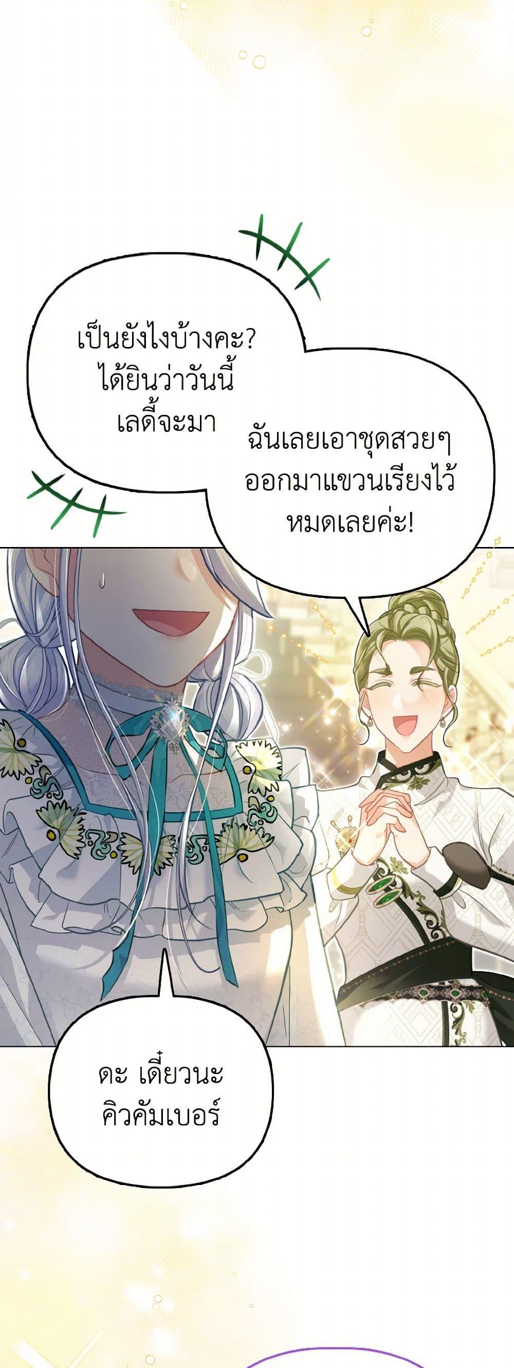 Manga-lc-com อ่านมังงะ อ่านการ์ตูน ออนไลน์ ฟรี The Villainous Duke’s Special Rice Cultivation Method ตอนที่ 1 2 3 4 5 6 7 8 9 10 11 12 13 14 ฟรี ไม่มีโฆษณา Manga-lc - อ่าน มังงะ อ่าน การ์ตูน ออนไลน์ อ่านมังงะ ฟรี