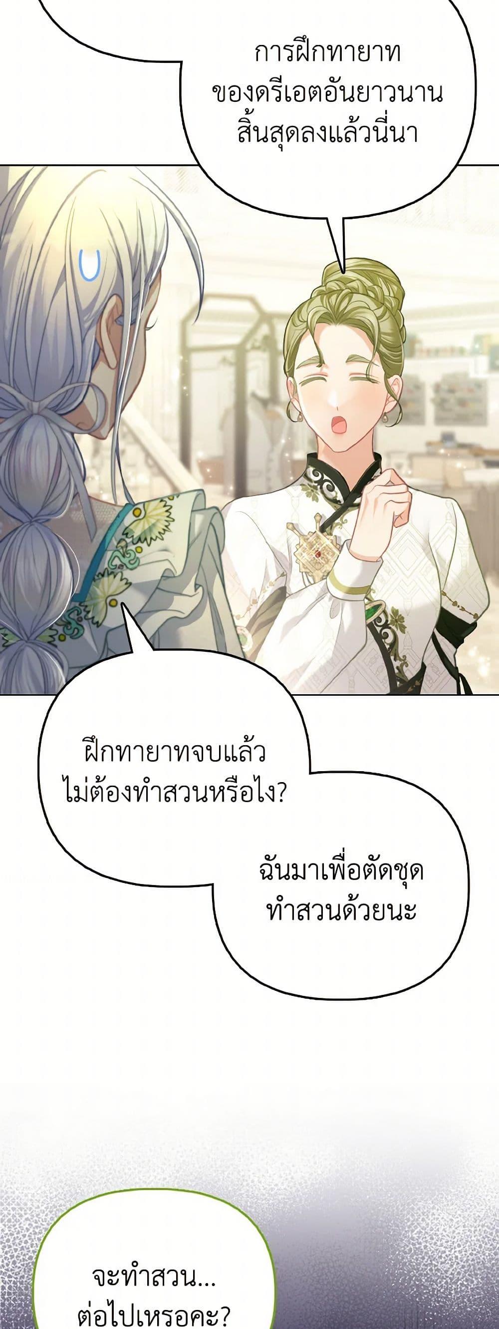 Manga-lc-com อ่านมังงะ อ่านการ์ตูน ออนไลน์ ฟรี The Villainous Duke’s Special Rice Cultivation Method ตอนที่ 1 2 3 4 5 6 7 8 9 10 11 12 13 14 ฟรี ไม่มีโฆษณา Manga-lc - อ่าน มังงะ อ่าน การ์ตูน ออนไลน์ อ่านมังงะ ฟรี
