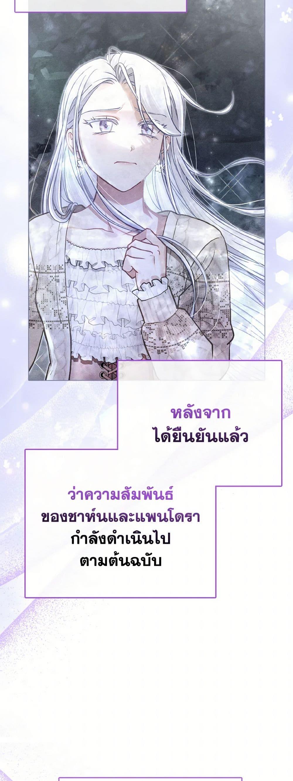 Manga-lc-com อ่านมังงะ อ่านการ์ตูน ออนไลน์ ฟรี The Villainous Duke’s Special Rice Cultivation Method ตอนที่ 1 2 3 4 5 6 7 8 9 10 11 12 13 14 ฟรี ไม่มีโฆษณา Manga-lc - อ่าน มังงะ อ่าน การ์ตูน ออนไลน์ อ่านมังงะ ฟรี