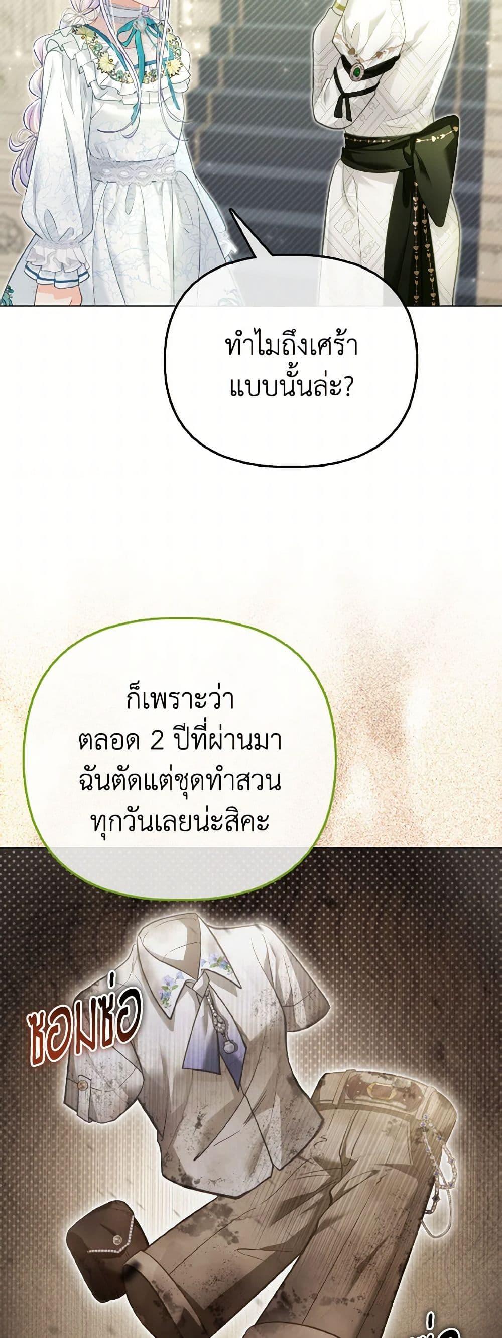 Manga-lc-com อ่านมังงะ อ่านการ์ตูน ออนไลน์ ฟรี The Villainous Duke’s Special Rice Cultivation Method ตอนที่ 1 2 3 4 5 6 7 8 9 10 11 12 13 14 ฟรี ไม่มีโฆษณา Manga-lc - อ่าน มังงะ อ่าน การ์ตูน ออนไลน์ อ่านมังงะ ฟรี