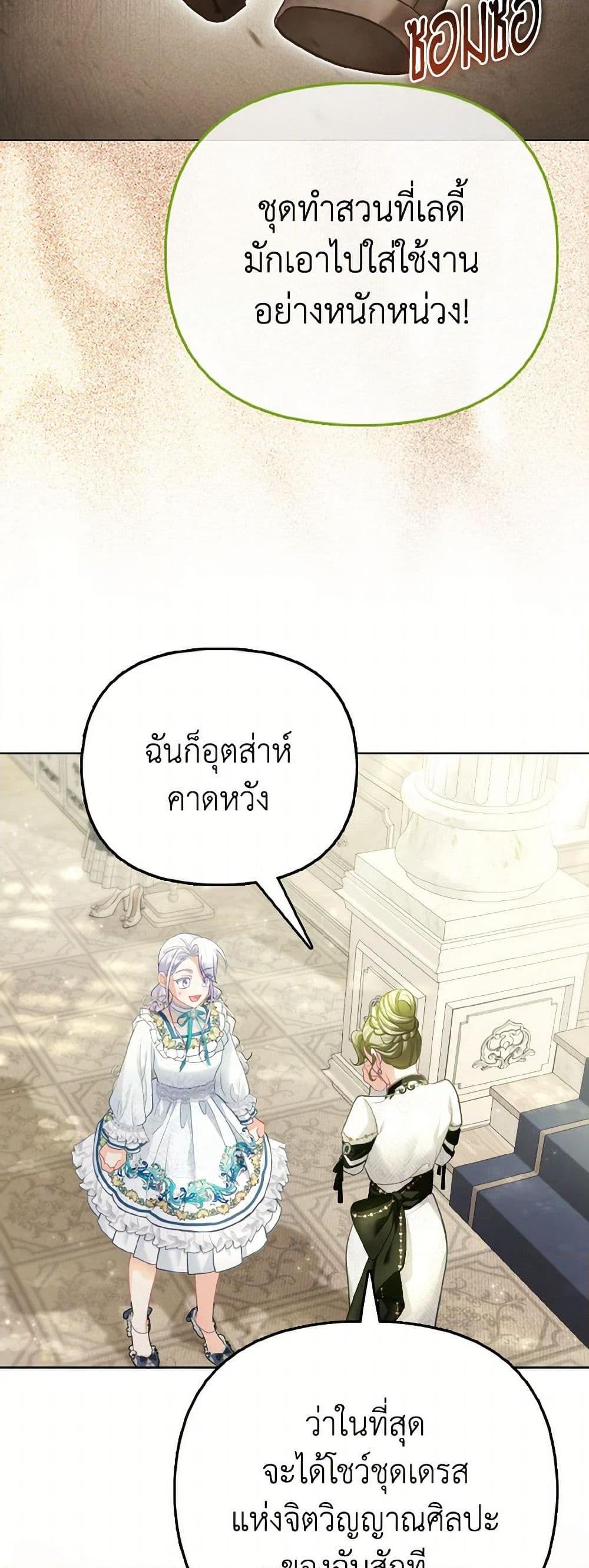 Manga-lc-com อ่านมังงะ อ่านการ์ตูน ออนไลน์ ฟรี The Villainous Duke’s Special Rice Cultivation Method ตอนที่ 1 2 3 4 5 6 7 8 9 10 11 12 13 14 ฟรี ไม่มีโฆษณา Manga-lc - อ่าน มังงะ อ่าน การ์ตูน ออนไลน์ อ่านมังงะ ฟรี