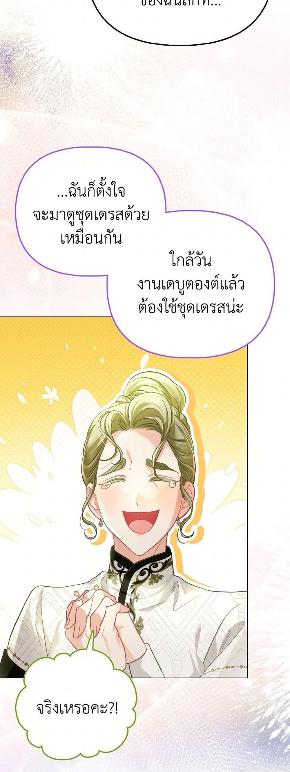 Manga-lc-com อ่านมังงะ อ่านการ์ตูน ออนไลน์ ฟรี The Villainous Duke’s Special Rice Cultivation Method ตอนที่ 1 2 3 4 5 6 7 8 9 10 11 12 13 14 ฟรี ไม่มีโฆษณา Manga-lc - อ่าน มังงะ อ่าน การ์ตูน ออนไลน์ อ่านมังงะ ฟรี