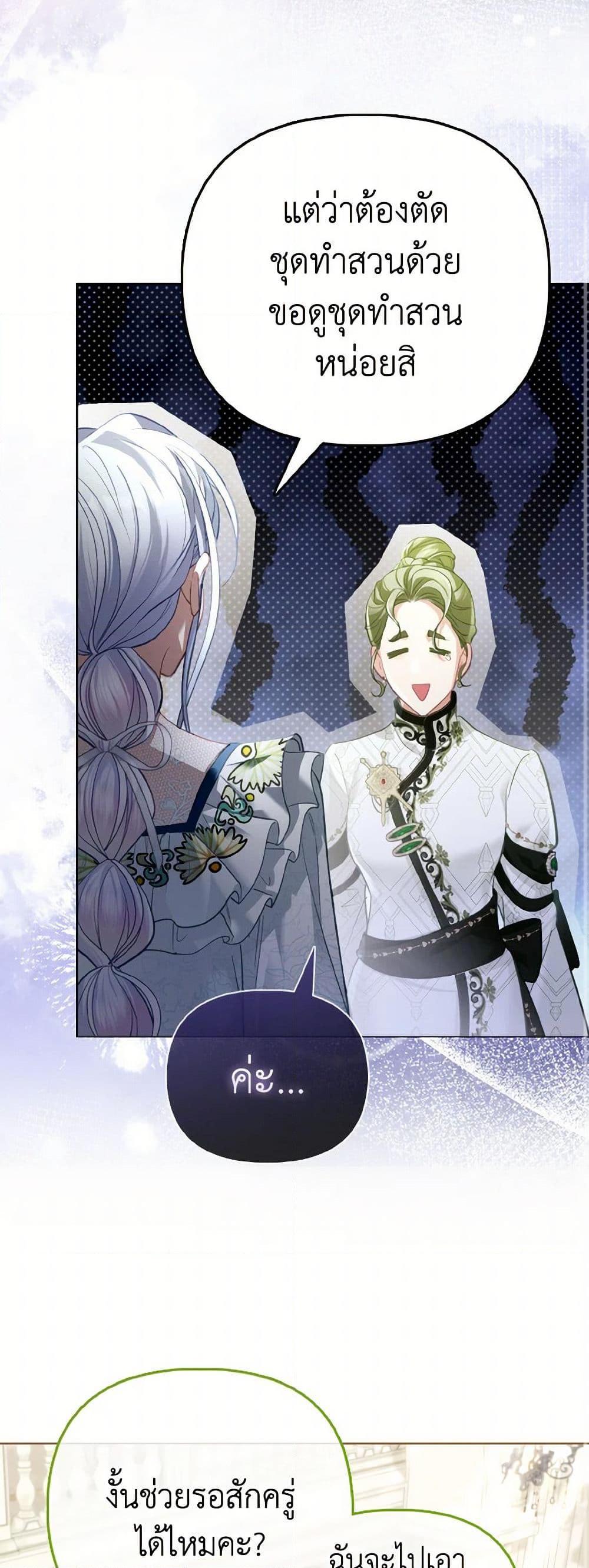 Manga-lc-com อ่านมังงะ อ่านการ์ตูน ออนไลน์ ฟรี The Villainous Duke’s Special Rice Cultivation Method ตอนที่ 1 2 3 4 5 6 7 8 9 10 11 12 13 14 ฟรี ไม่มีโฆษณา Manga-lc - อ่าน มังงะ อ่าน การ์ตูน ออนไลน์ อ่านมังงะ ฟรี