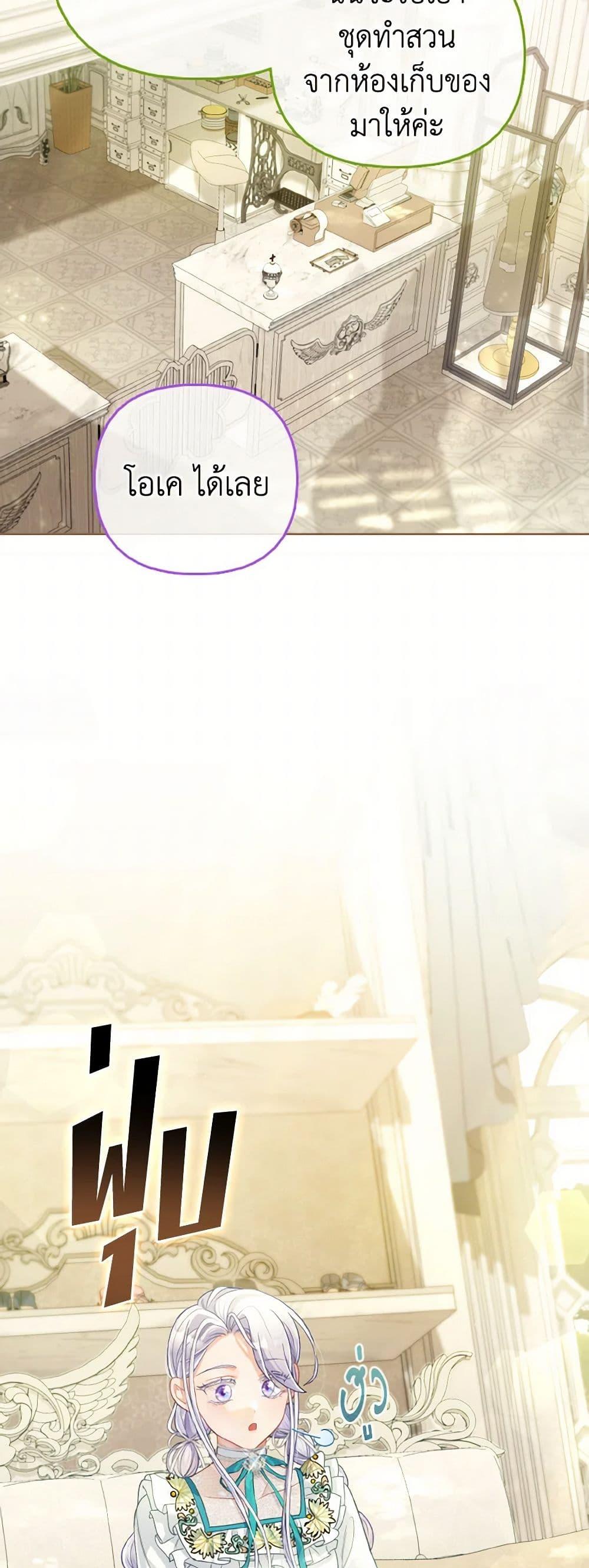 Manga-lc-com อ่านมังงะ อ่านการ์ตูน ออนไลน์ ฟรี The Villainous Duke’s Special Rice Cultivation Method ตอนที่ 1 2 3 4 5 6 7 8 9 10 11 12 13 14 ฟรี ไม่มีโฆษณา Manga-lc - อ่าน มังงะ อ่าน การ์ตูน ออนไลน์ อ่านมังงะ ฟรี