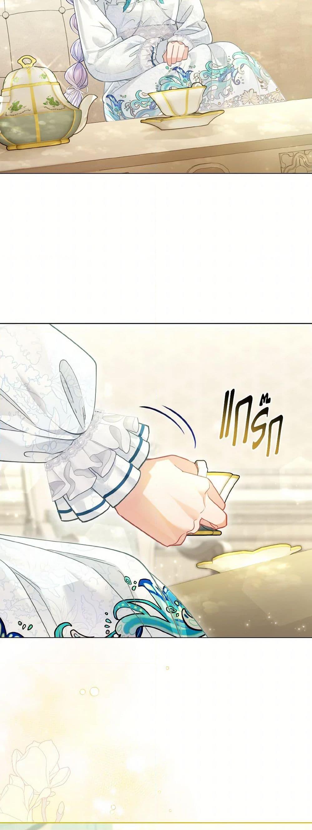 Manga-lc-com อ่านมังงะ อ่านการ์ตูน ออนไลน์ ฟรี The Villainous Duke’s Special Rice Cultivation Method ตอนที่ 1 2 3 4 5 6 7 8 9 10 11 12 13 14 ฟรี ไม่มีโฆษณา Manga-lc - อ่าน มังงะ อ่าน การ์ตูน ออนไลน์ อ่านมังงะ ฟรี
