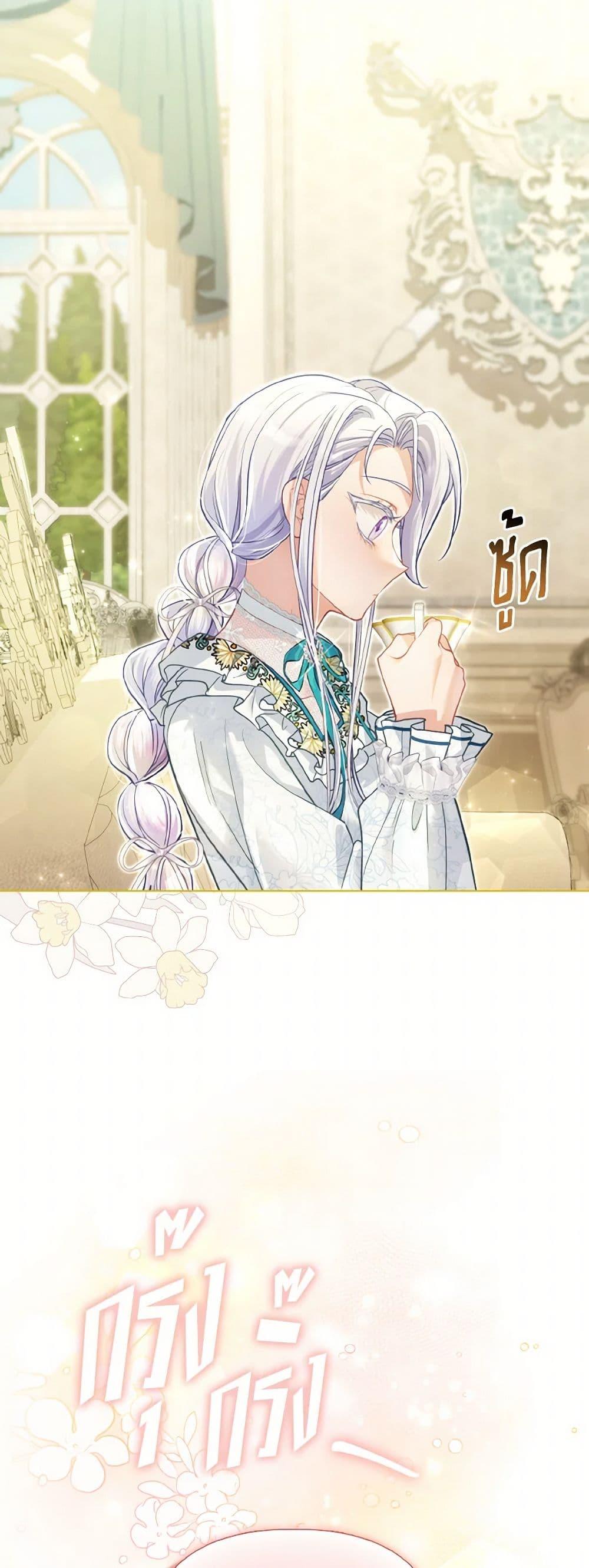 Manga-lc-com อ่านมังงะ อ่านการ์ตูน ออนไลน์ ฟรี The Villainous Duke’s Special Rice Cultivation Method ตอนที่ 1 2 3 4 5 6 7 8 9 10 11 12 13 14 ฟรี ไม่มีโฆษณา Manga-lc - อ่าน มังงะ อ่าน การ์ตูน ออนไลน์ อ่านมังงะ ฟรี
