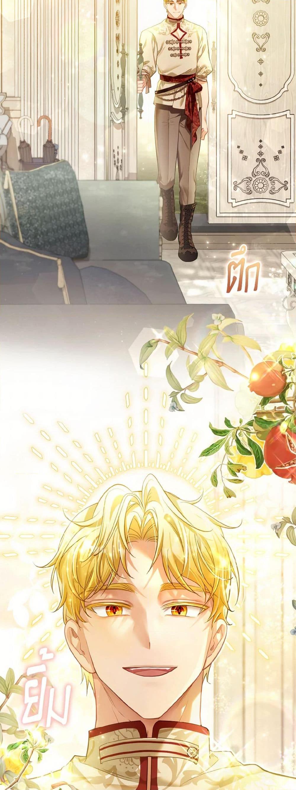 Manga-lc-com อ่านมังงะ อ่านการ์ตูน ออนไลน์ ฟรี The Villainous Duke’s Special Rice Cultivation Method ตอนที่ 1 2 3 4 5 6 7 8 9 10 11 12 13 14 ฟรี ไม่มีโฆษณา Manga-lc - อ่าน มังงะ อ่าน การ์ตูน ออนไลน์ อ่านมังงะ ฟรี
