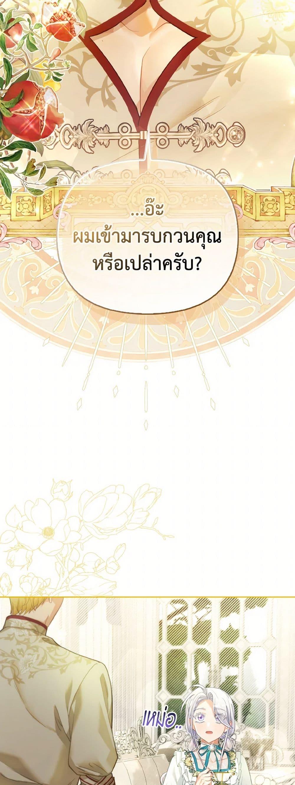 Manga-lc-com อ่านมังงะ อ่านการ์ตูน ออนไลน์ ฟรี The Villainous Duke’s Special Rice Cultivation Method ตอนที่ 1 2 3 4 5 6 7 8 9 10 11 12 13 14 ฟรี ไม่มีโฆษณา Manga-lc - อ่าน มังงะ อ่าน การ์ตูน ออนไลน์ อ่านมังงะ ฟรี