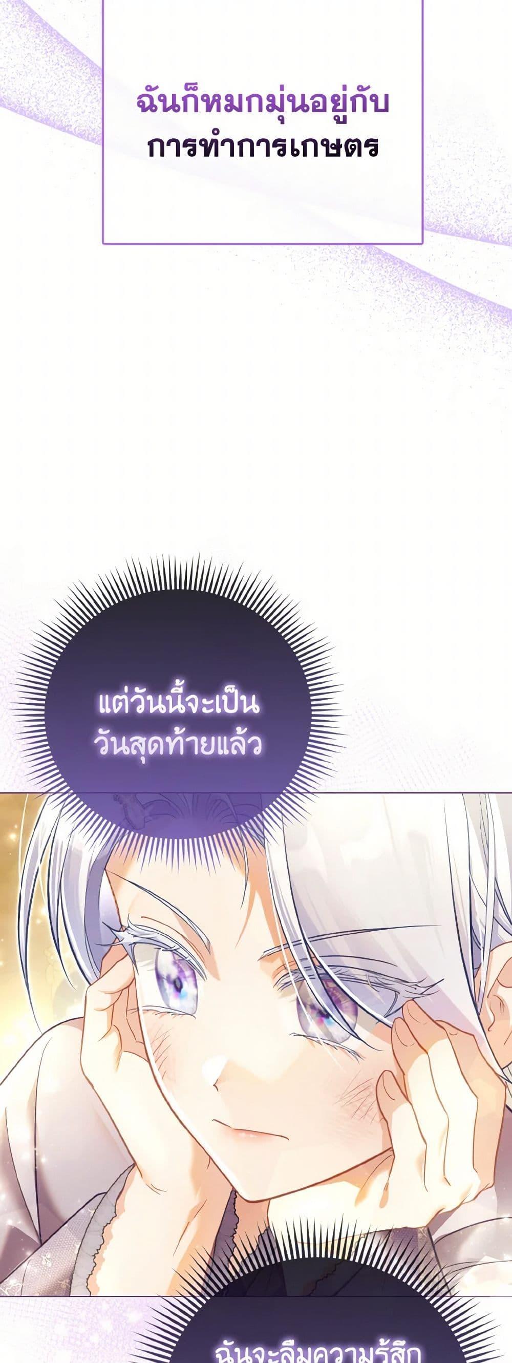 Manga-lc-com อ่านมังงะ อ่านการ์ตูน ออนไลน์ ฟรี The Villainous Duke’s Special Rice Cultivation Method ตอนที่ 1 2 3 4 5 6 7 8 9 10 11 12 13 14 ฟรี ไม่มีโฆษณา Manga-lc - อ่าน มังงะ อ่าน การ์ตูน ออนไลน์ อ่านมังงะ ฟรี