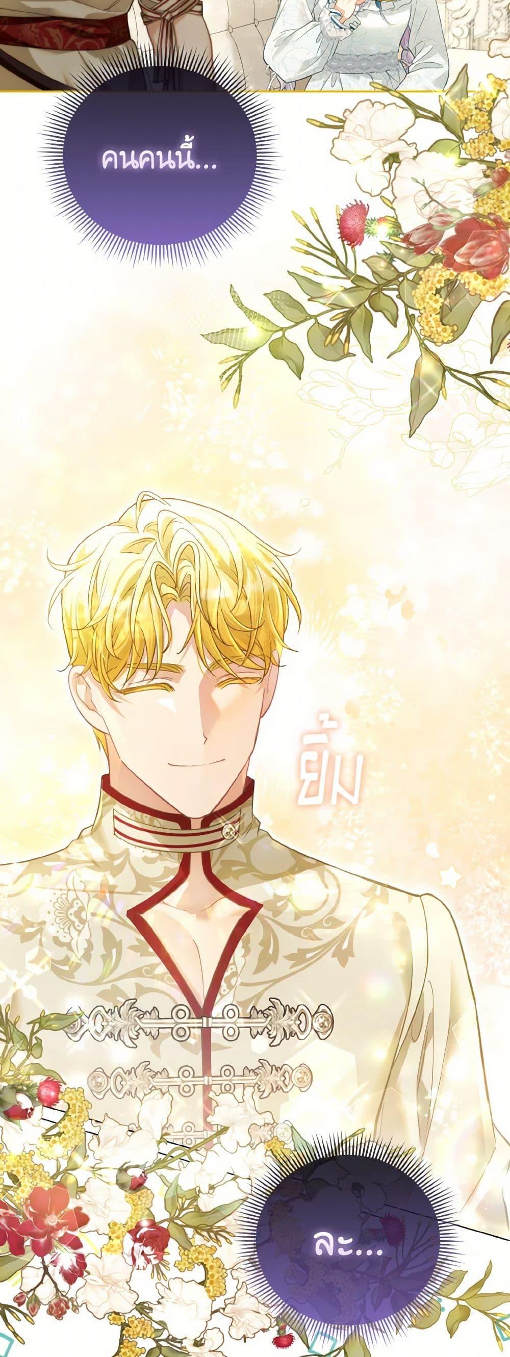 Manga-lc-com อ่านมังงะ อ่านการ์ตูน ออนไลน์ ฟรี The Villainous Duke’s Special Rice Cultivation Method ตอนที่ 1 2 3 4 5 6 7 8 9 10 11 12 13 14 ฟรี ไม่มีโฆษณา Manga-lc - อ่าน มังงะ อ่าน การ์ตูน ออนไลน์ อ่านมังงะ ฟรี