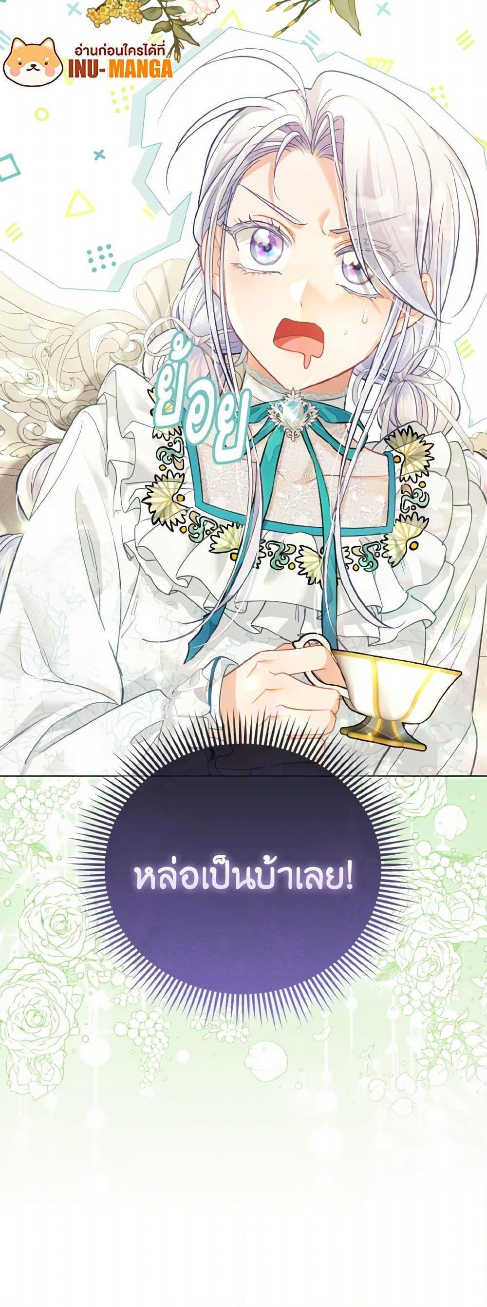 Manga-lc-com อ่านมังงะ อ่านการ์ตูน ออนไลน์ ฟรี The Villainous Duke’s Special Rice Cultivation Method ตอนที่ 1 2 3 4 5 6 7 8 9 10 11 12 13 14 ฟรี ไม่มีโฆษณา Manga-lc - อ่าน มังงะ อ่าน การ์ตูน ออนไลน์ อ่านมังงะ ฟรี