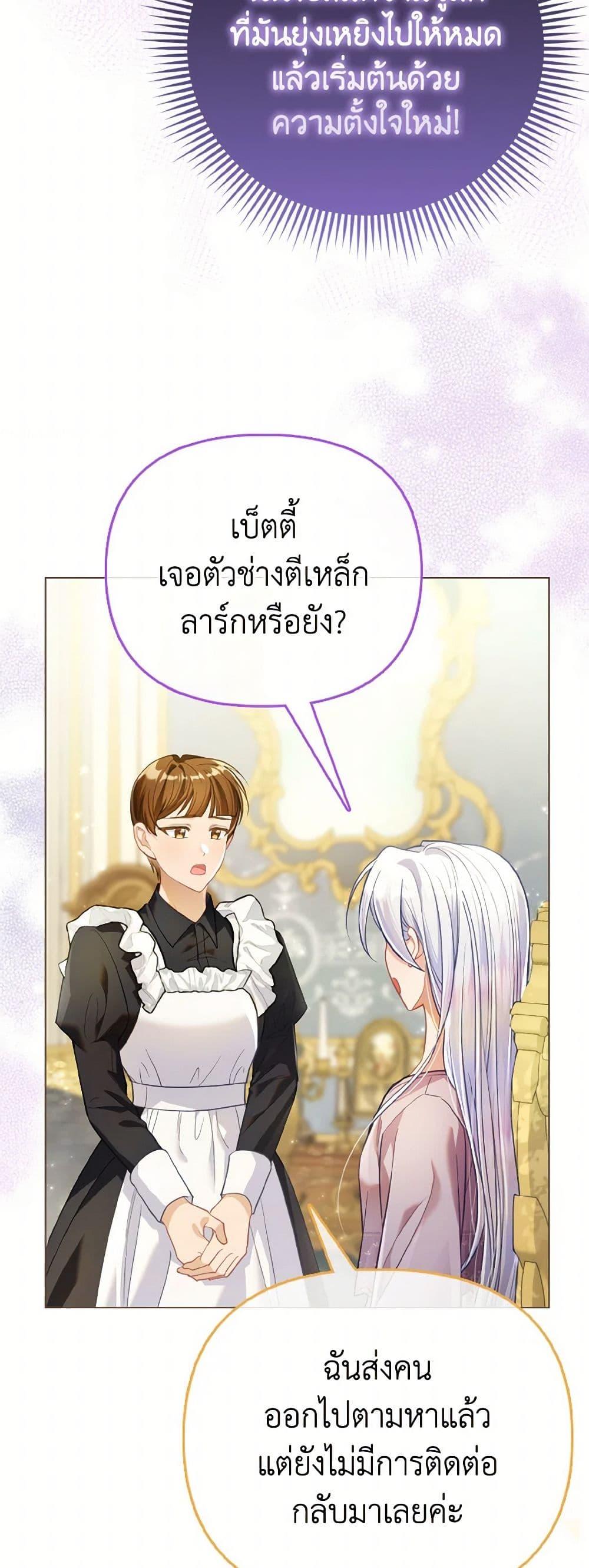 Manga-lc-com อ่านมังงะ อ่านการ์ตูน ออนไลน์ ฟรี The Villainous Duke’s Special Rice Cultivation Method ตอนที่ 1 2 3 4 5 6 7 8 9 10 11 12 13 14 ฟรี ไม่มีโฆษณา Manga-lc - อ่าน มังงะ อ่าน การ์ตูน ออนไลน์ อ่านมังงะ ฟรี