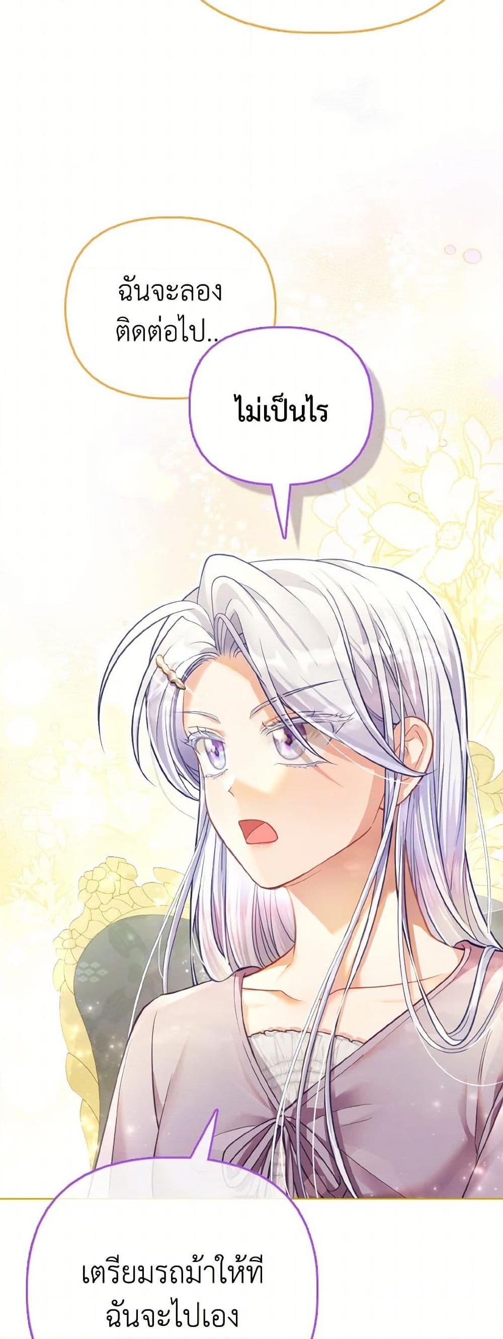Manga-lc-com อ่านมังงะ อ่านการ์ตูน ออนไลน์ ฟรี The Villainous Duke’s Special Rice Cultivation Method ตอนที่ 1 2 3 4 5 6 7 8 9 10 11 12 13 14 ฟรี ไม่มีโฆษณา Manga-lc - อ่าน มังงะ อ่าน การ์ตูน ออนไลน์ อ่านมังงะ ฟรี