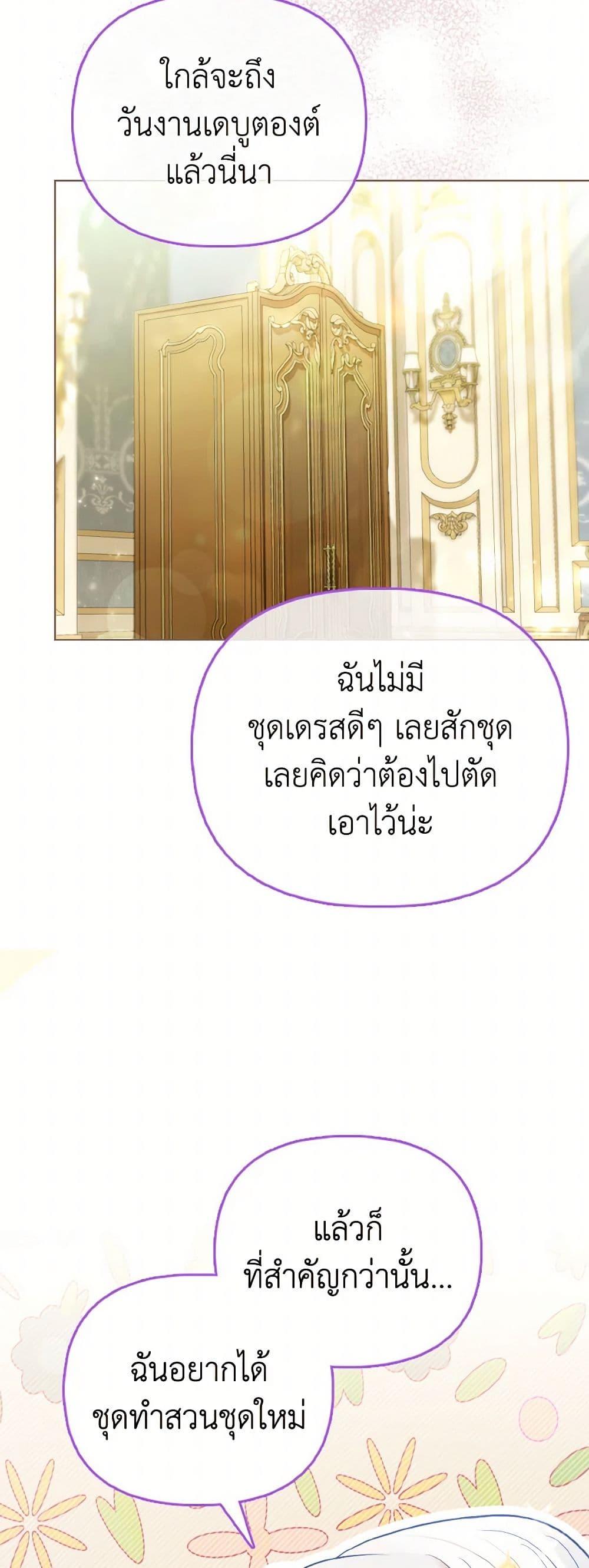 Manga-lc-com อ่านมังงะ อ่านการ์ตูน ออนไลน์ ฟรี The Villainous Duke’s Special Rice Cultivation Method ตอนที่ 1 2 3 4 5 6 7 8 9 10 11 12 13 14 ฟรี ไม่มีโฆษณา Manga-lc - อ่าน มังงะ อ่าน การ์ตูน ออนไลน์ อ่านมังงะ ฟรี