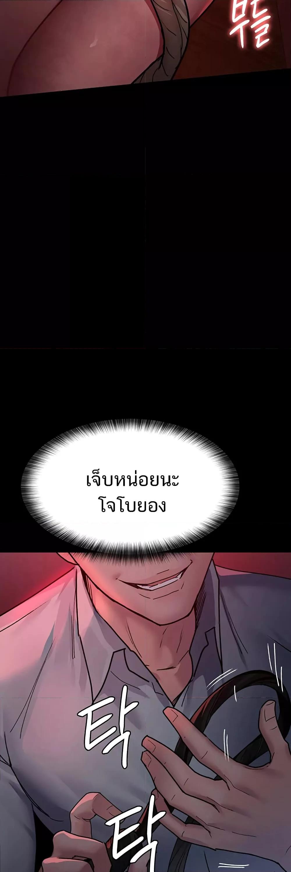 Doujin-Lc- อ่าน โดจิน มังฮวา เกาหลี ญี่ปุ่น จีน แปลไทย Night Hospital ตอนที่ 1 2 3 4 5 6 7 8 9 10 11 12 13 14 ฟรี ไม่มีโฆษณา อ่าน โดจิน Manhwa เกาหลี ญี่ปุ่น จีน เรามีครบ คัดมาให้เน้นๆ โดจิน 18+ รับประกันความฟินโดย  Doujin Lc